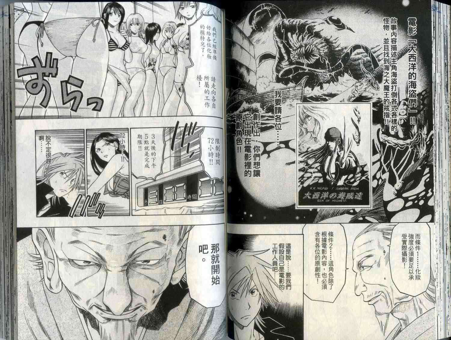 第60页