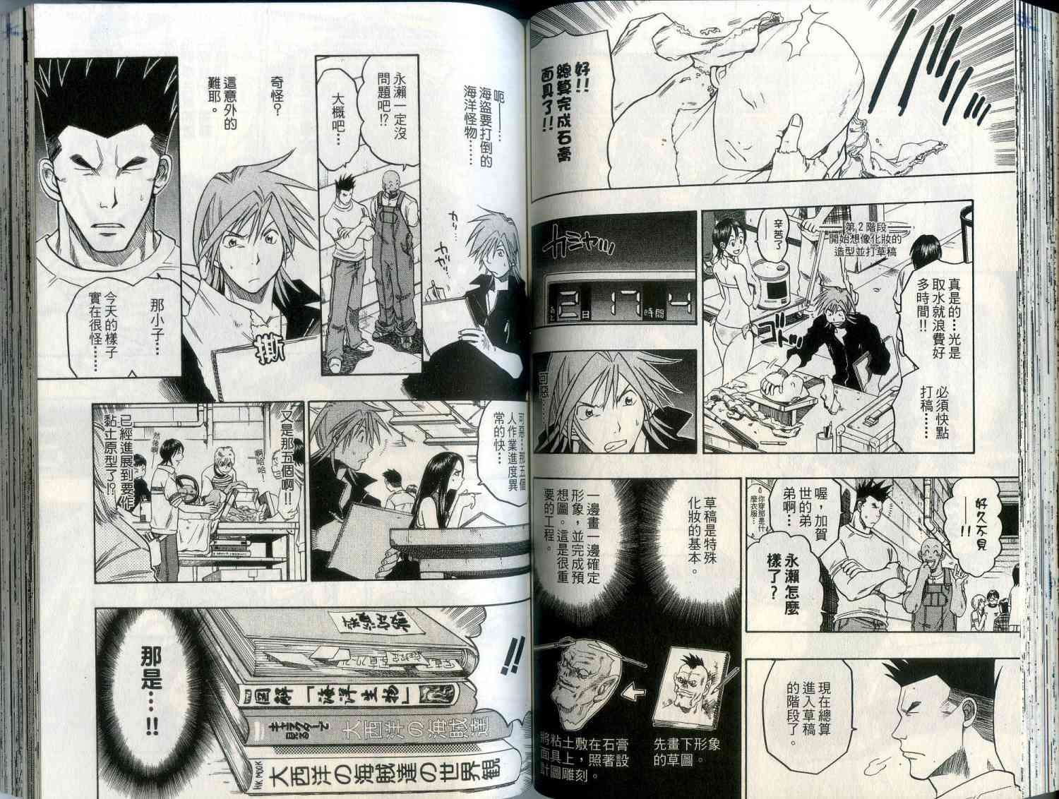 第63页
