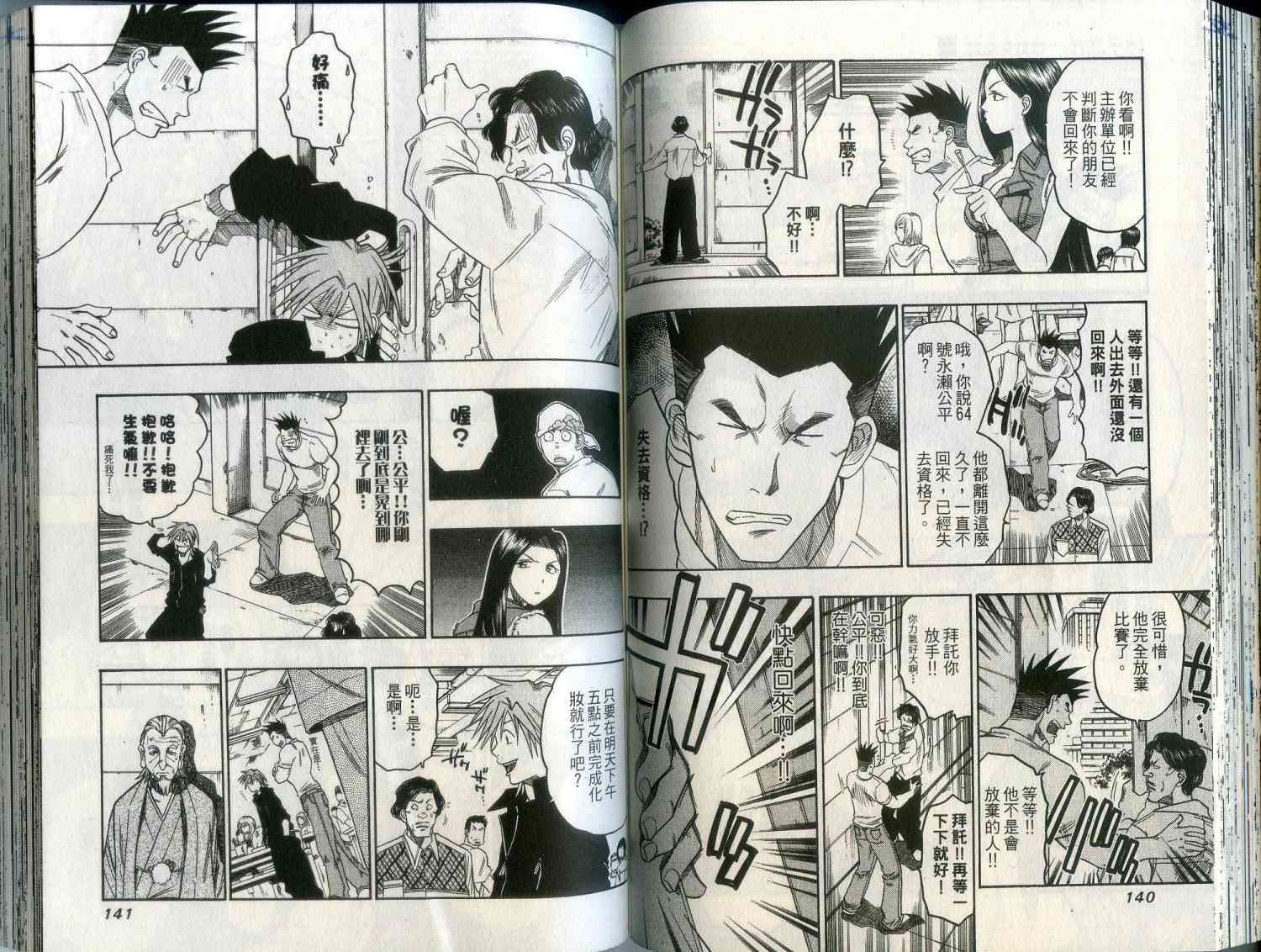 第69页