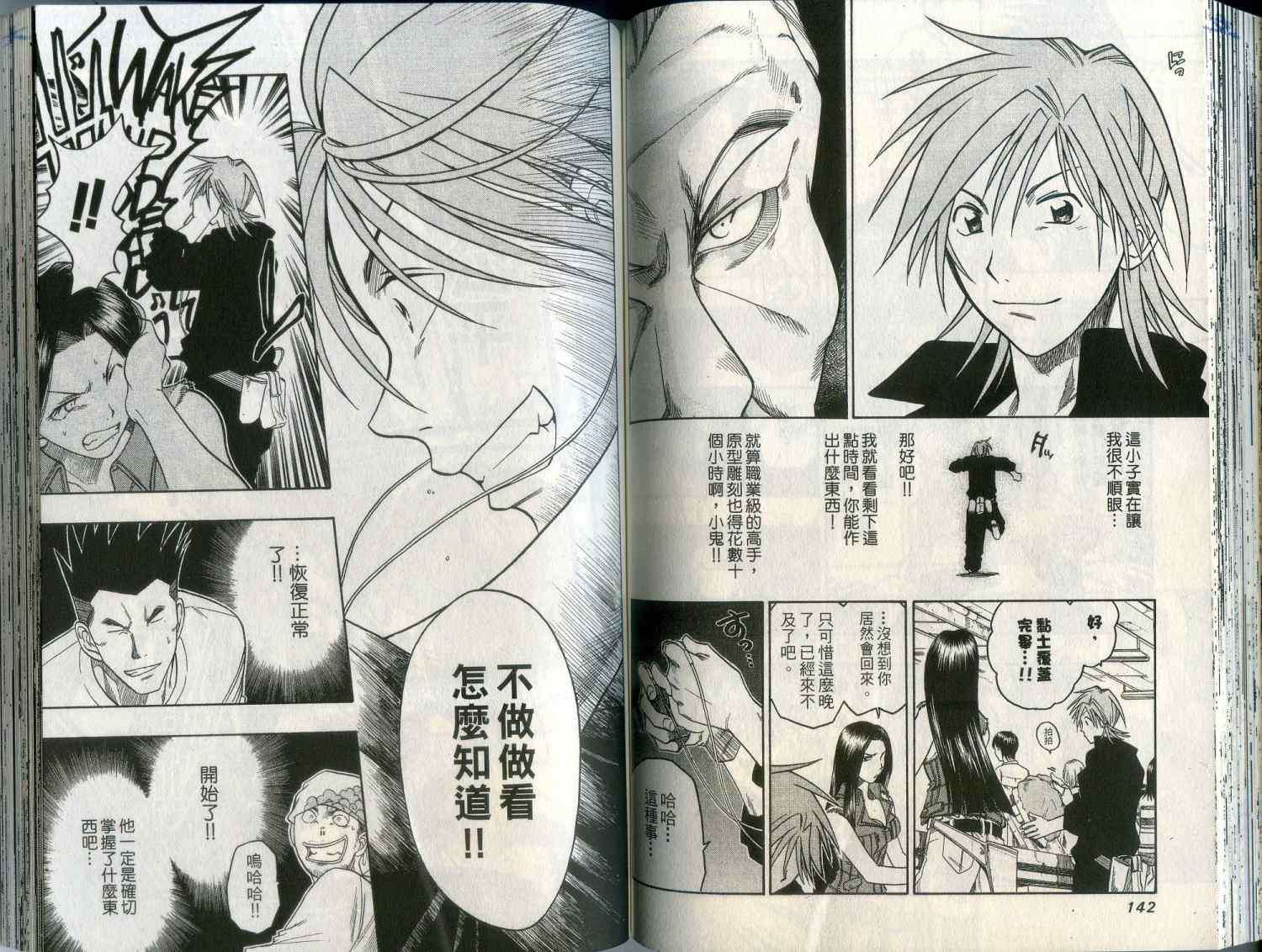 第70页