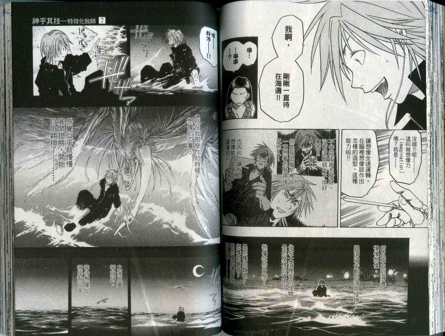 第72页