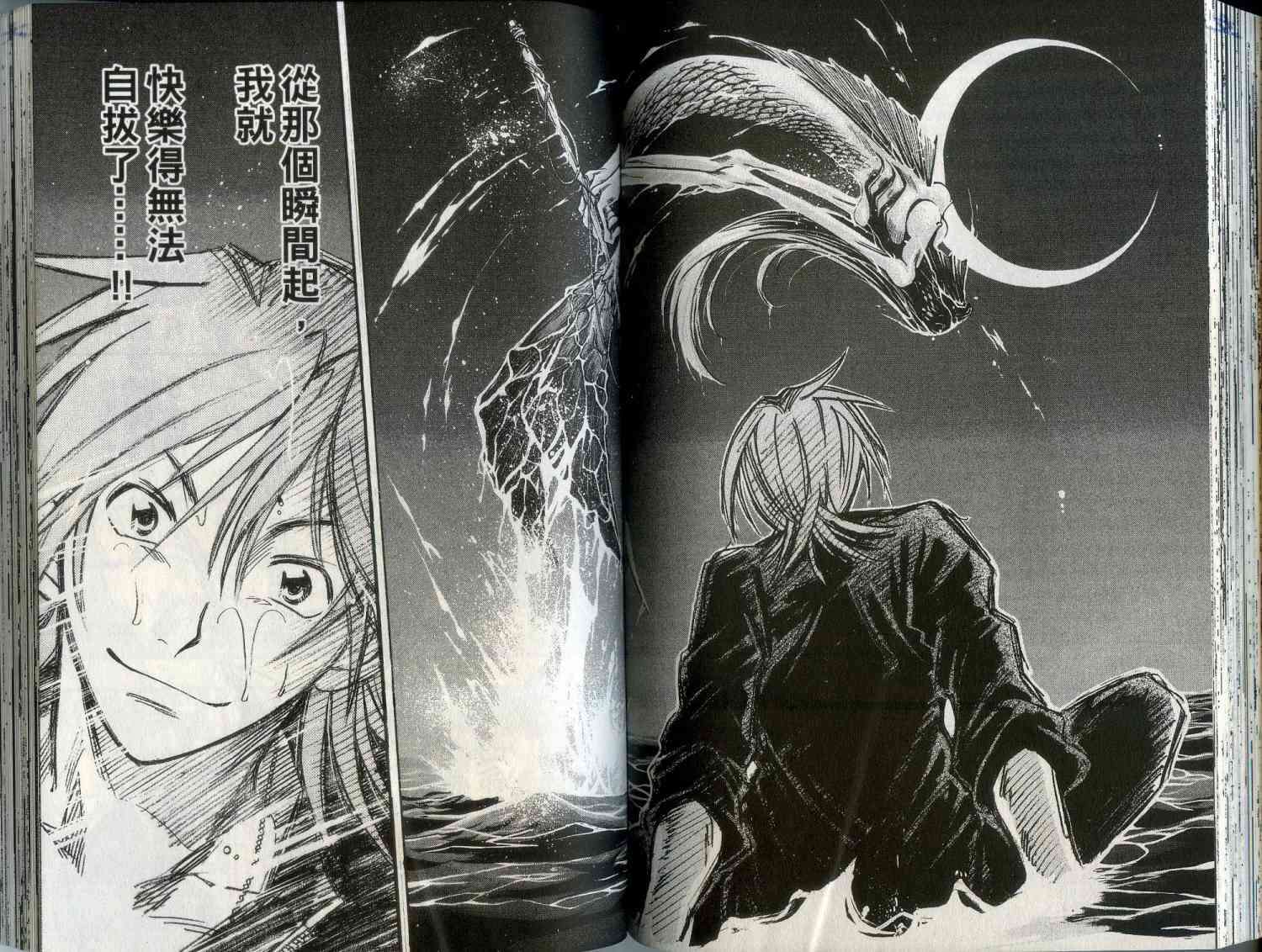 第73页