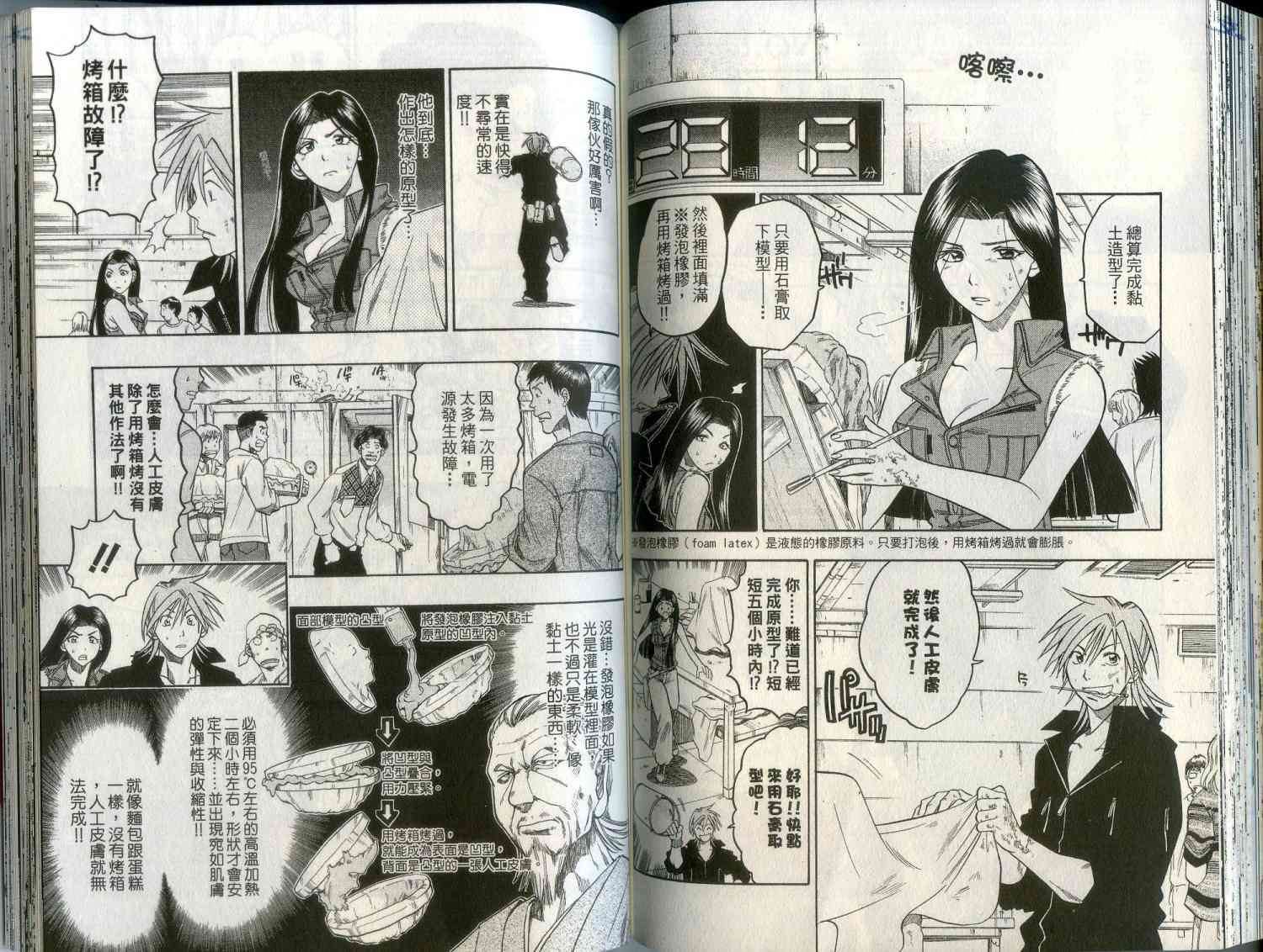 第76页
