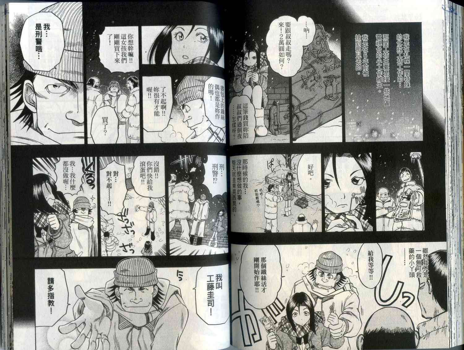 第82页