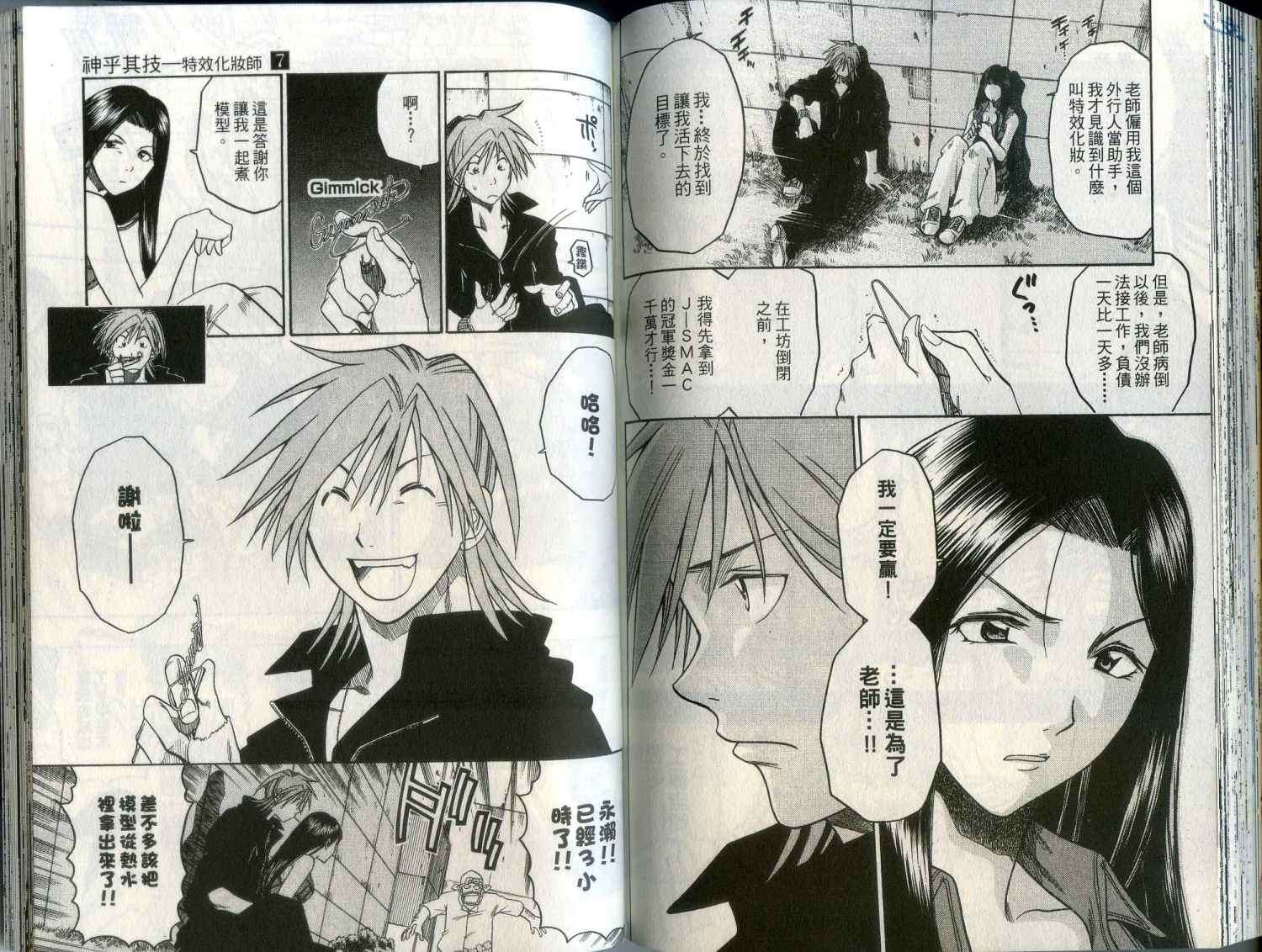 第83页