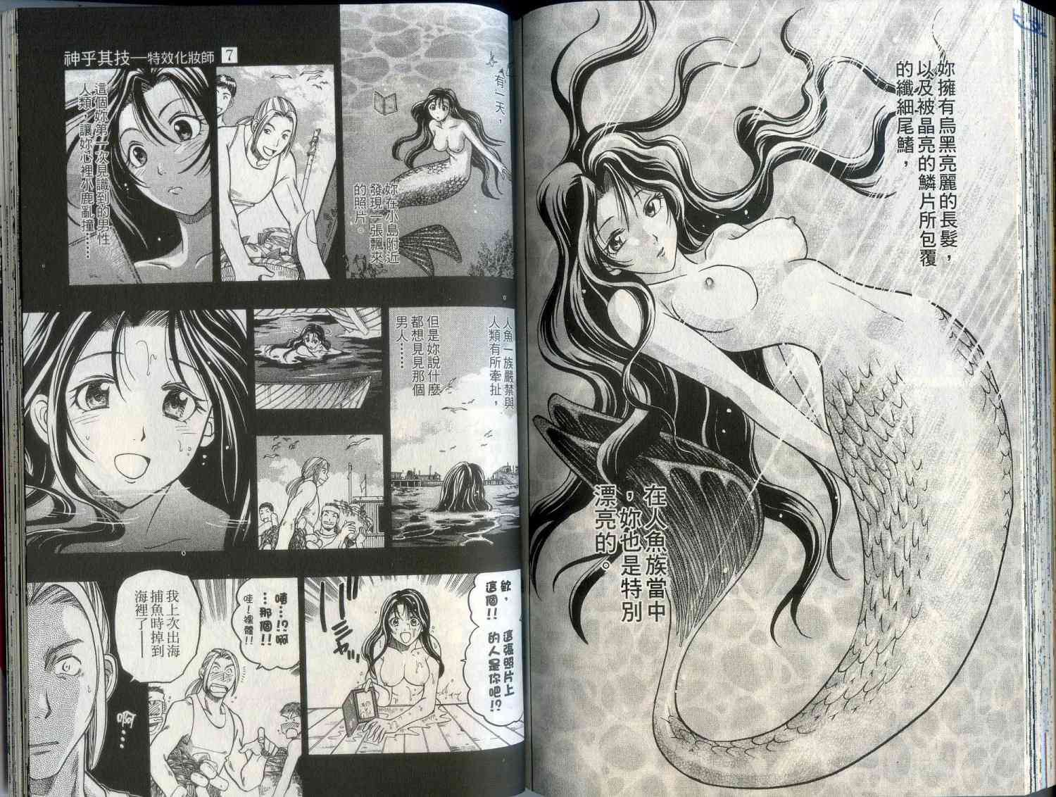 第88页