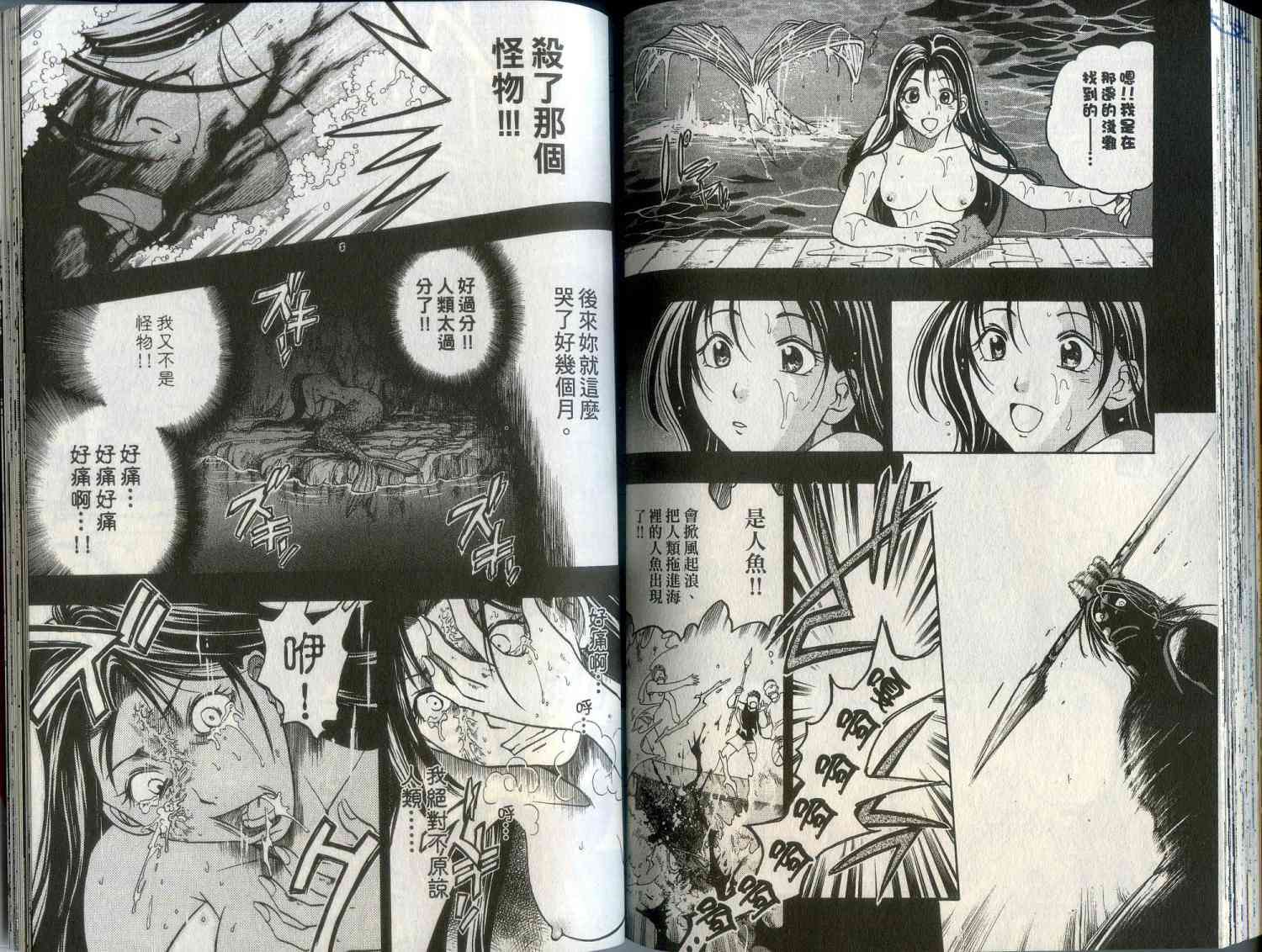 第89页