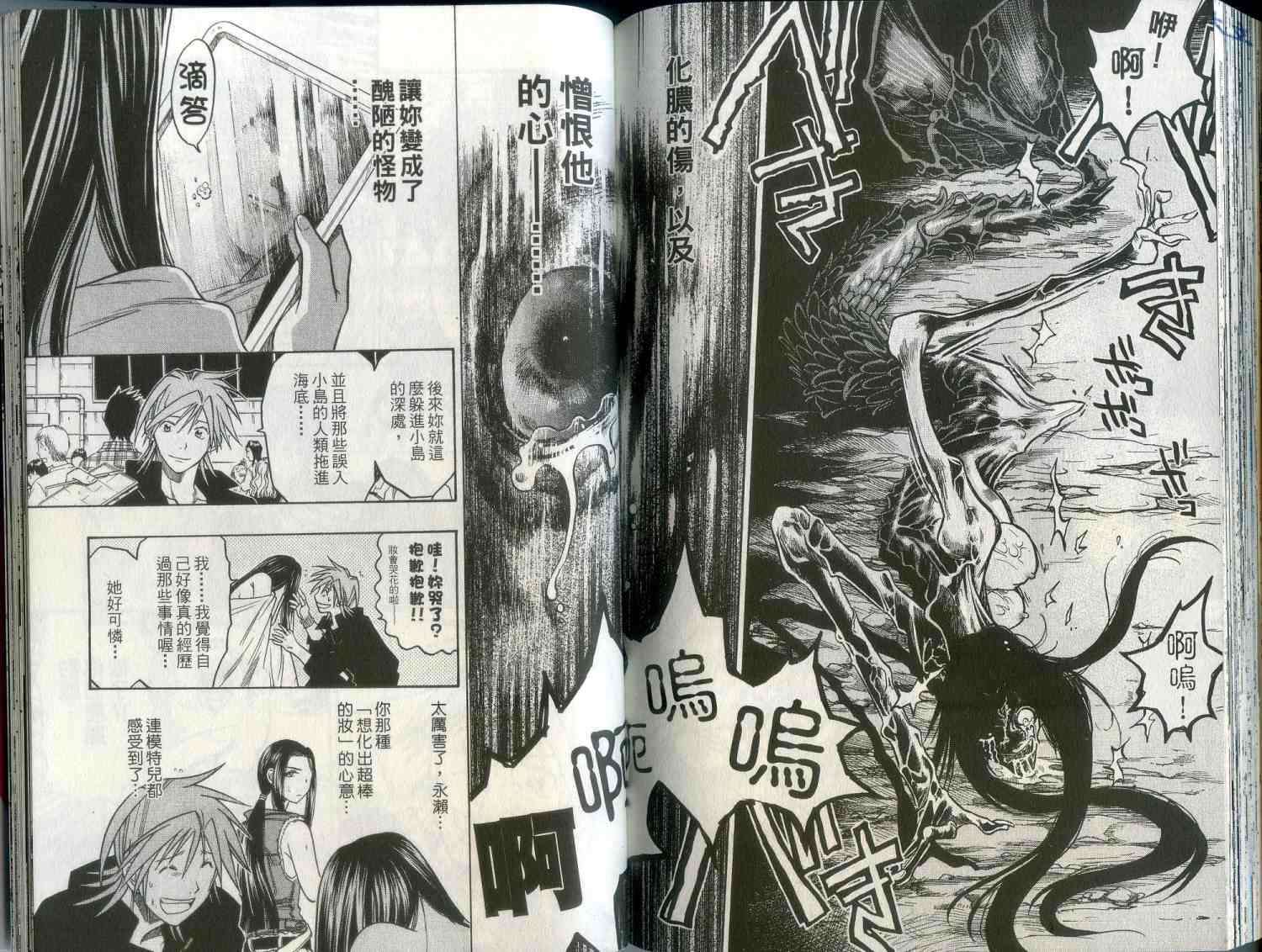第90页