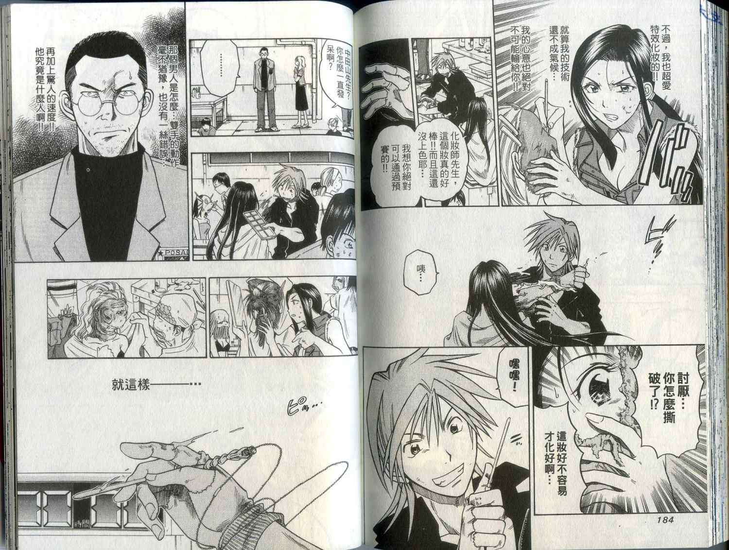 第91页