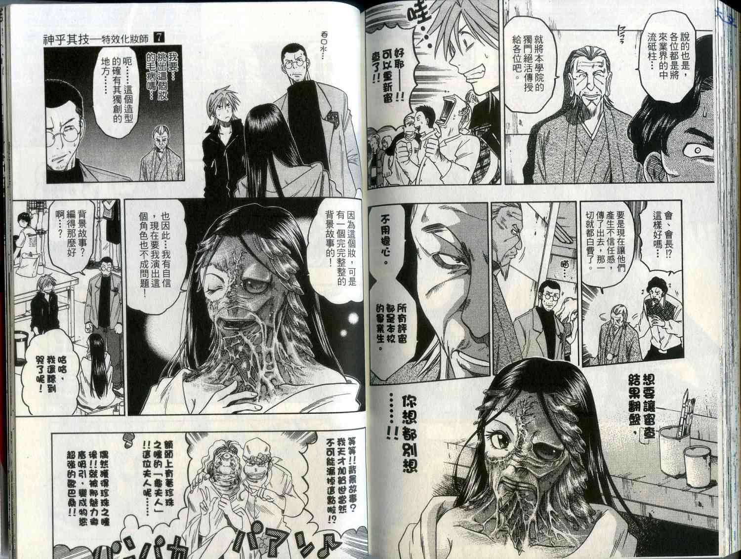 第97页