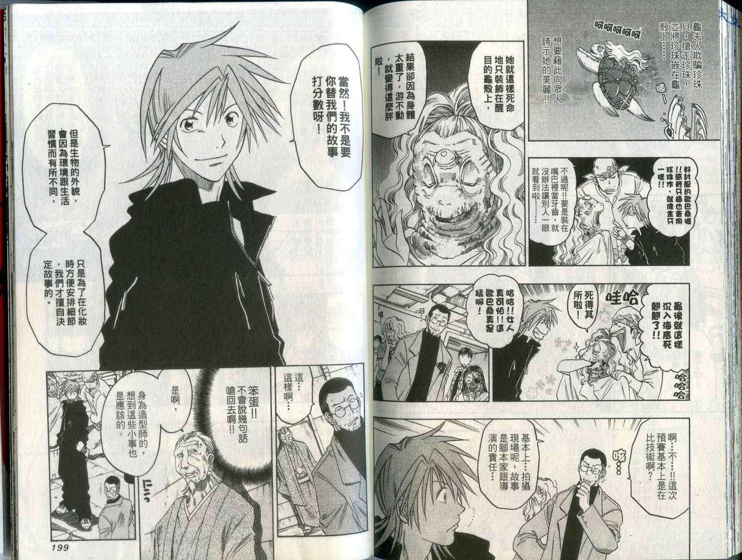 第98页