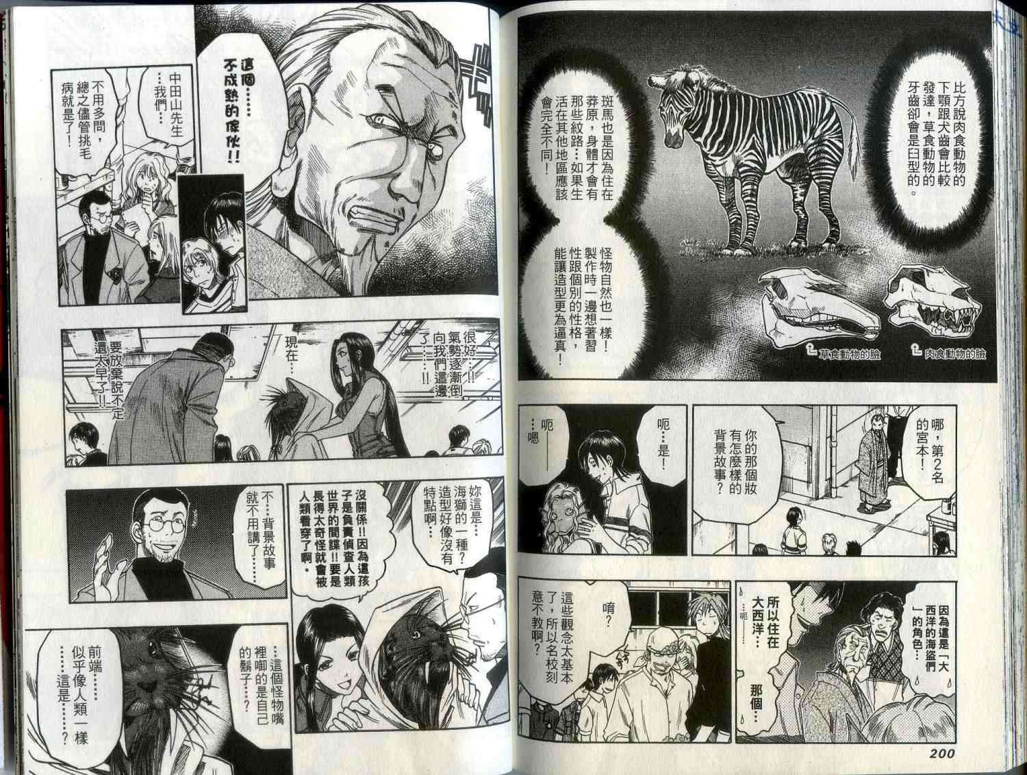 第99页