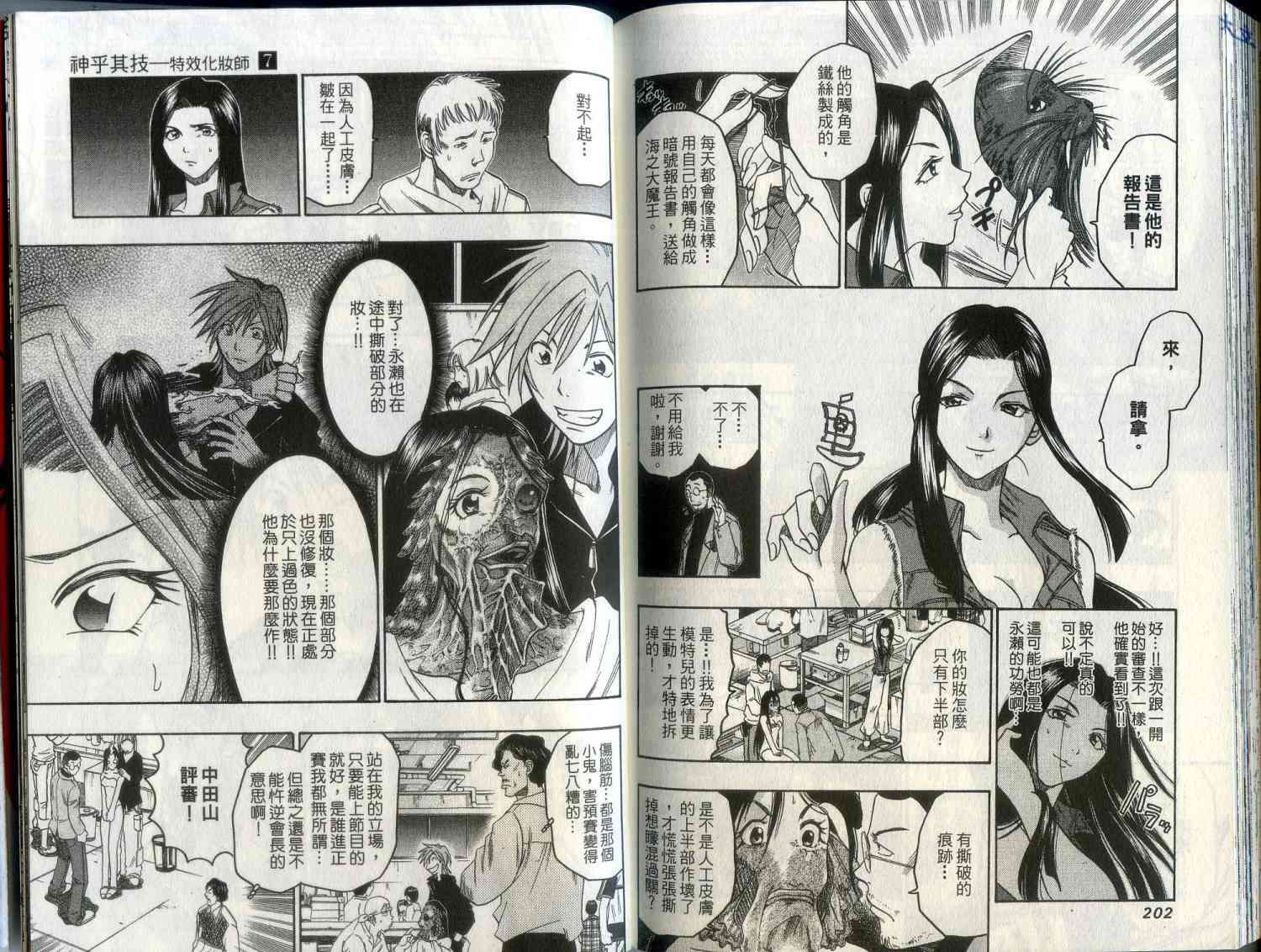 第100页