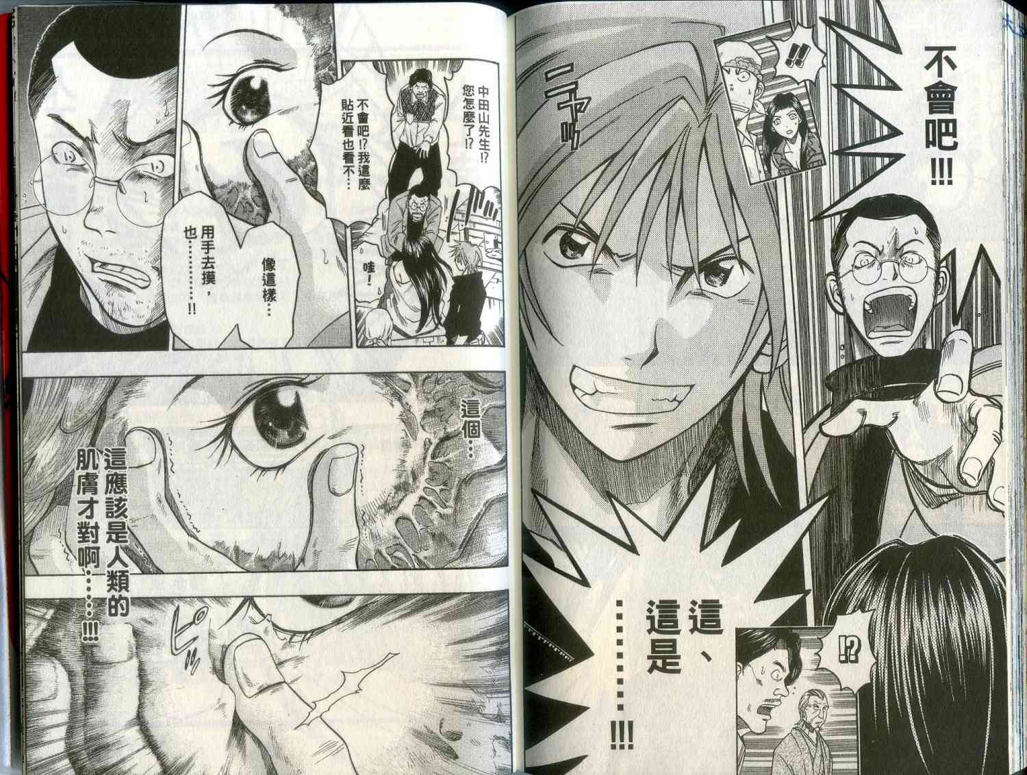 第102页