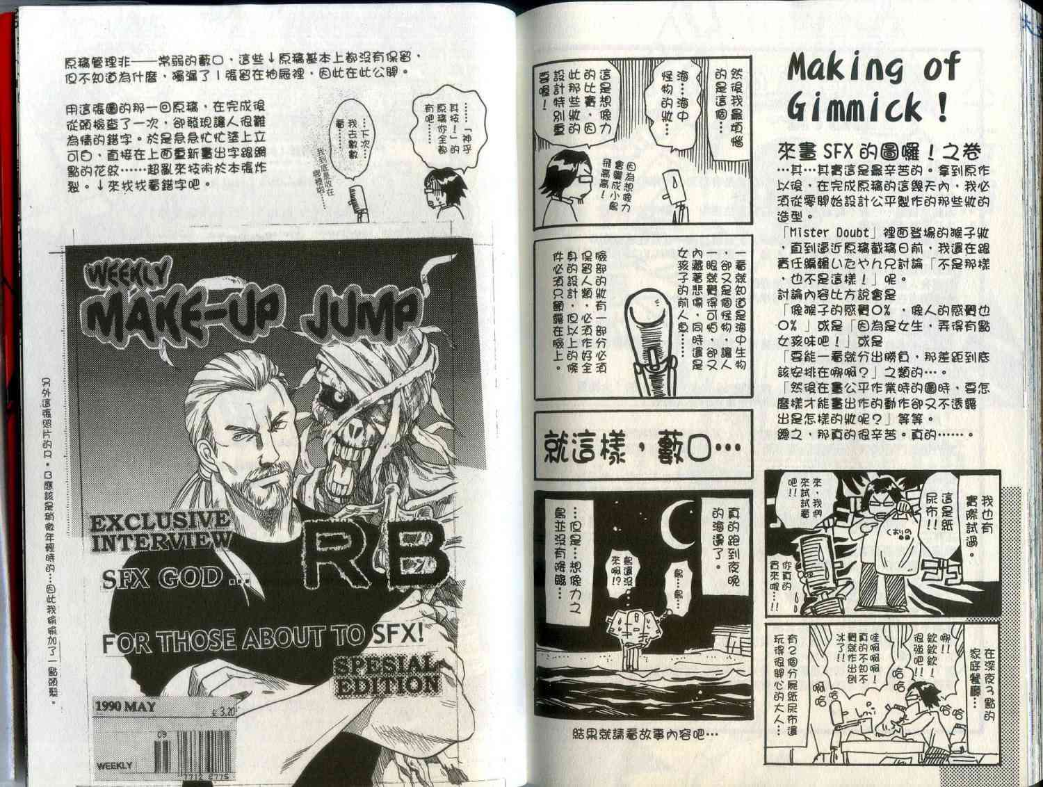 第104页