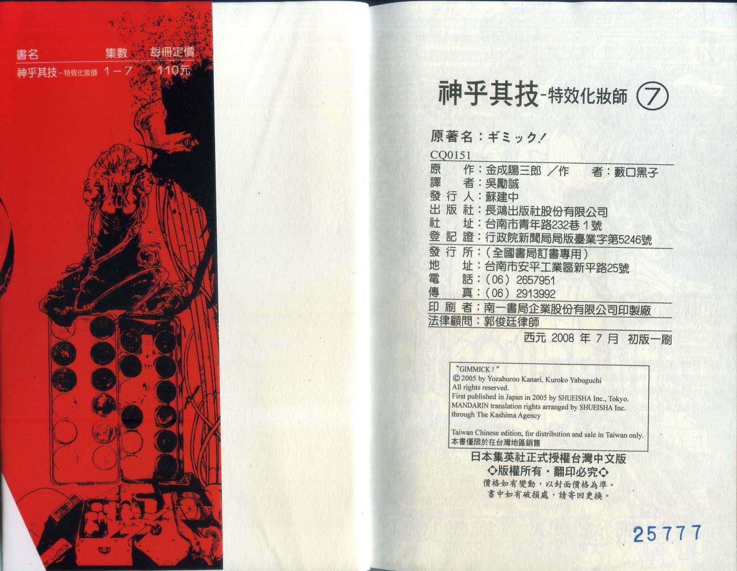 第106页