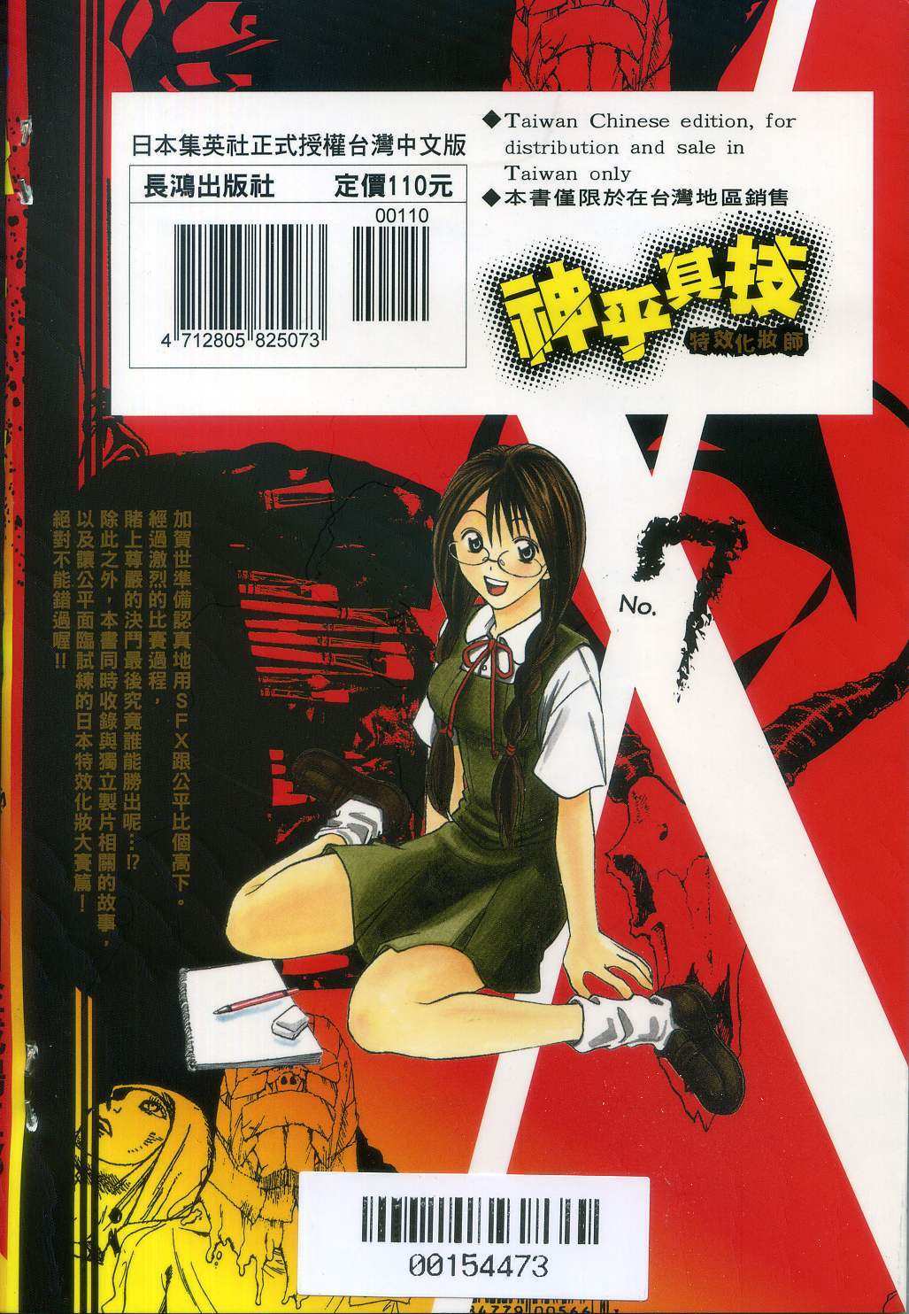 第107页