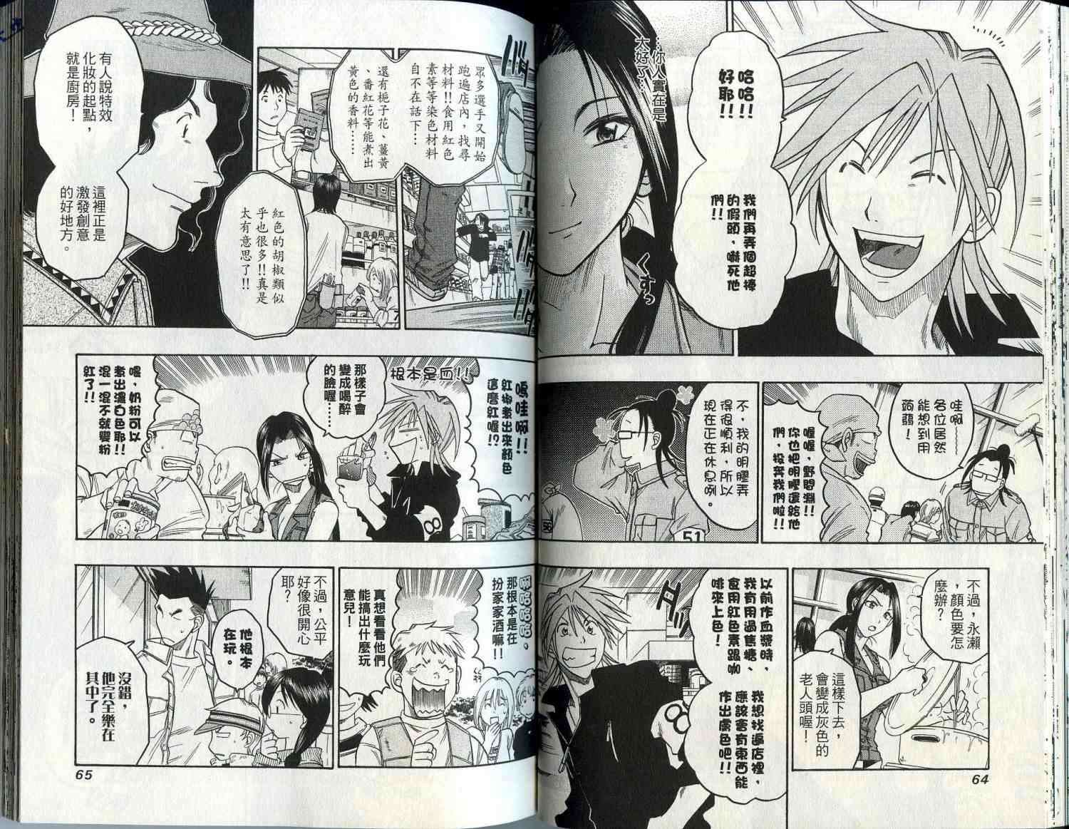 第31页