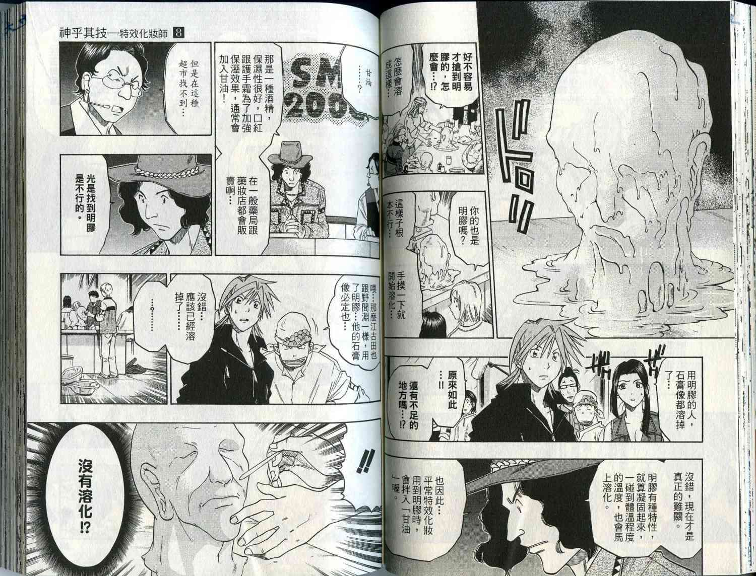 第40页