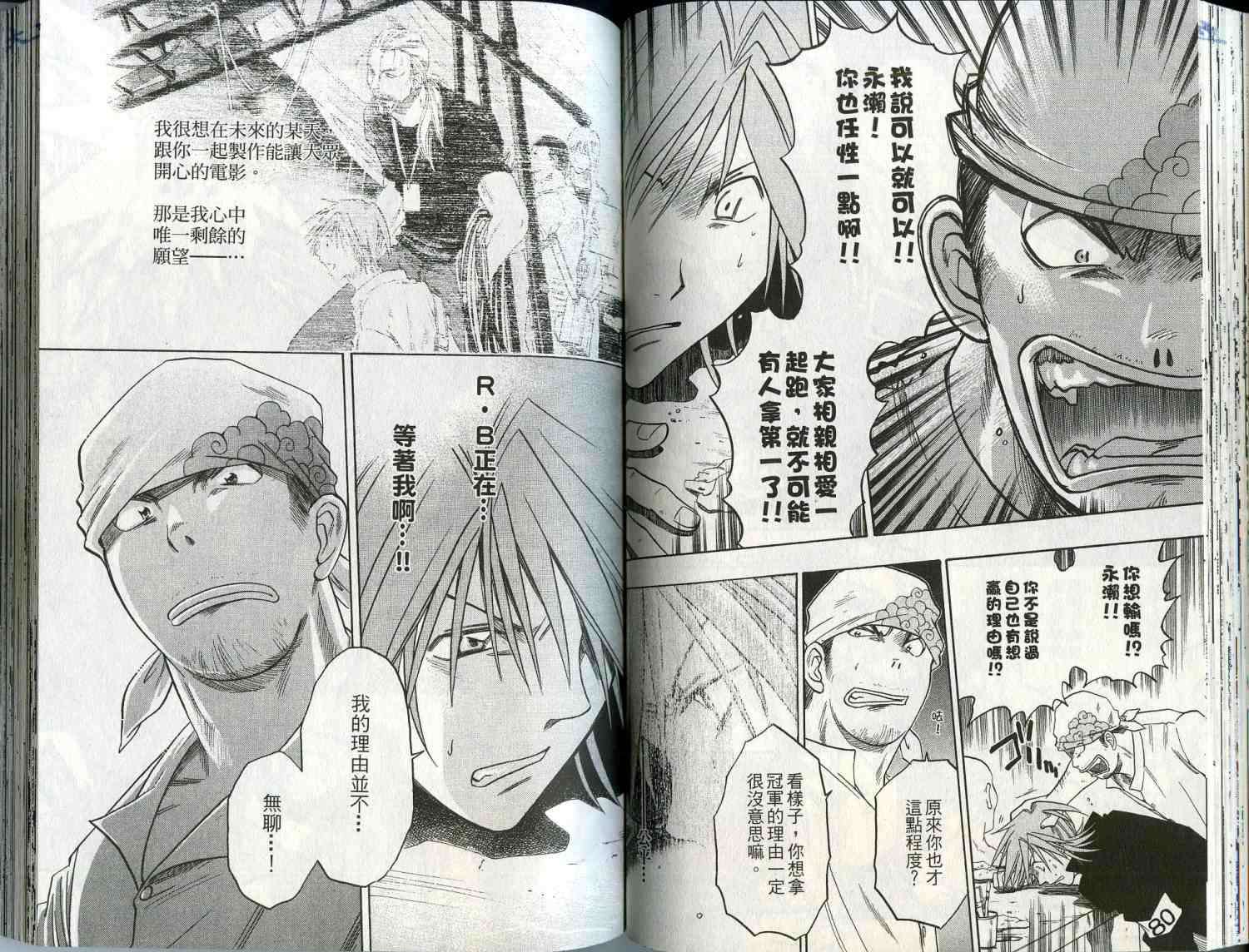第49页