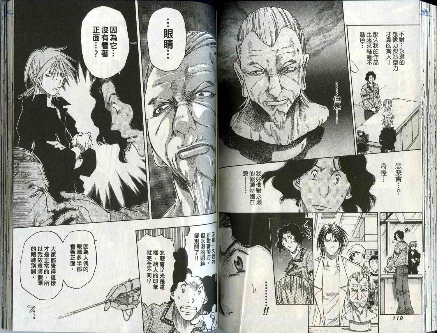 第58页