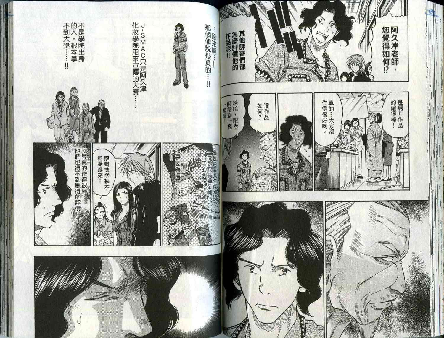 第60页