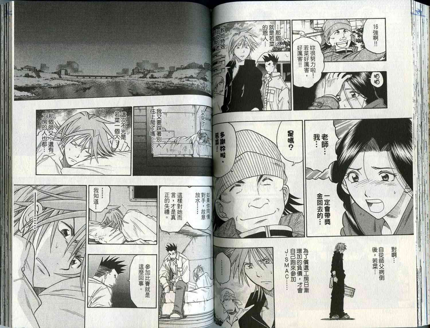 第65页