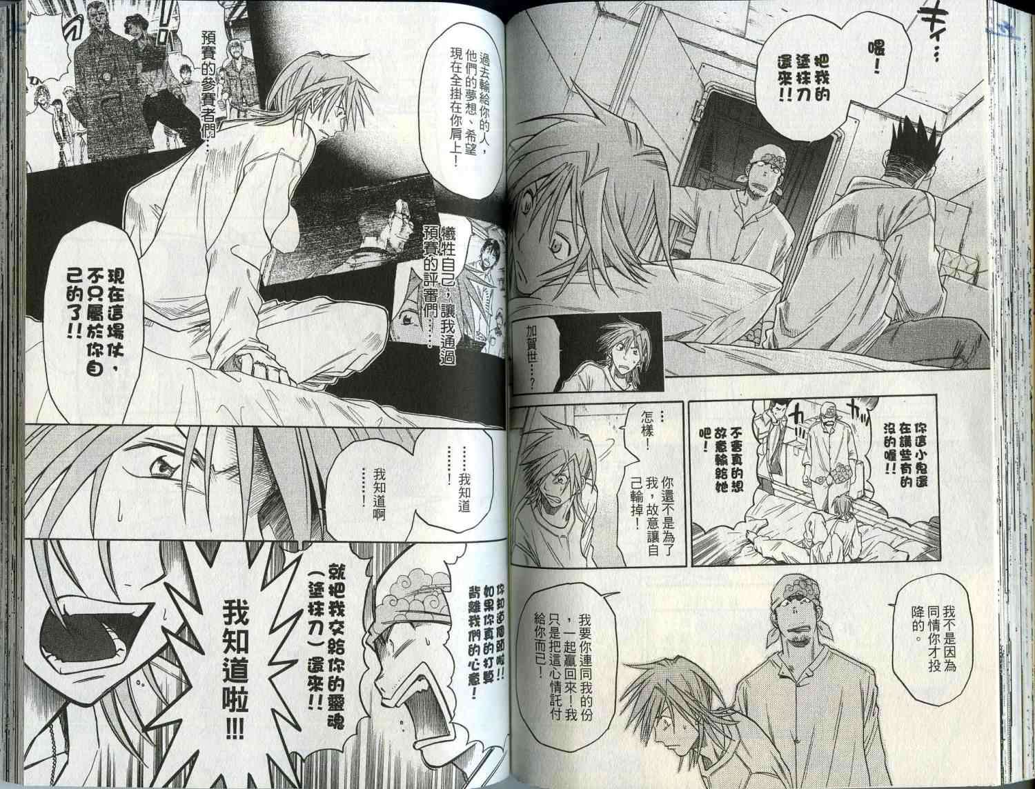 第66页