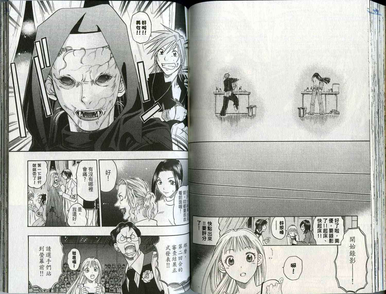 第71页