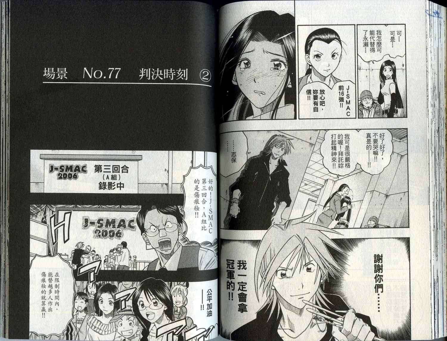 第74页