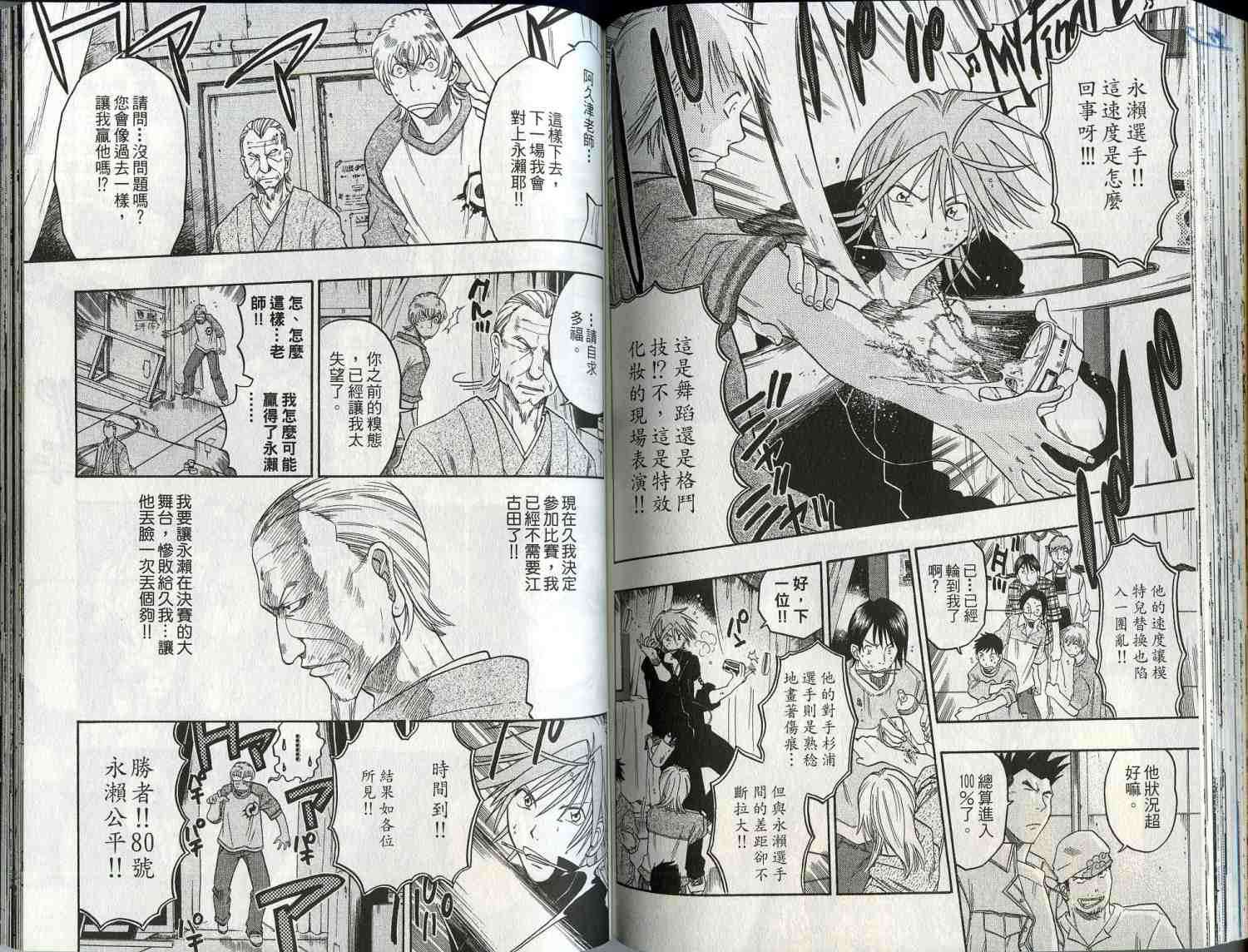 第75页