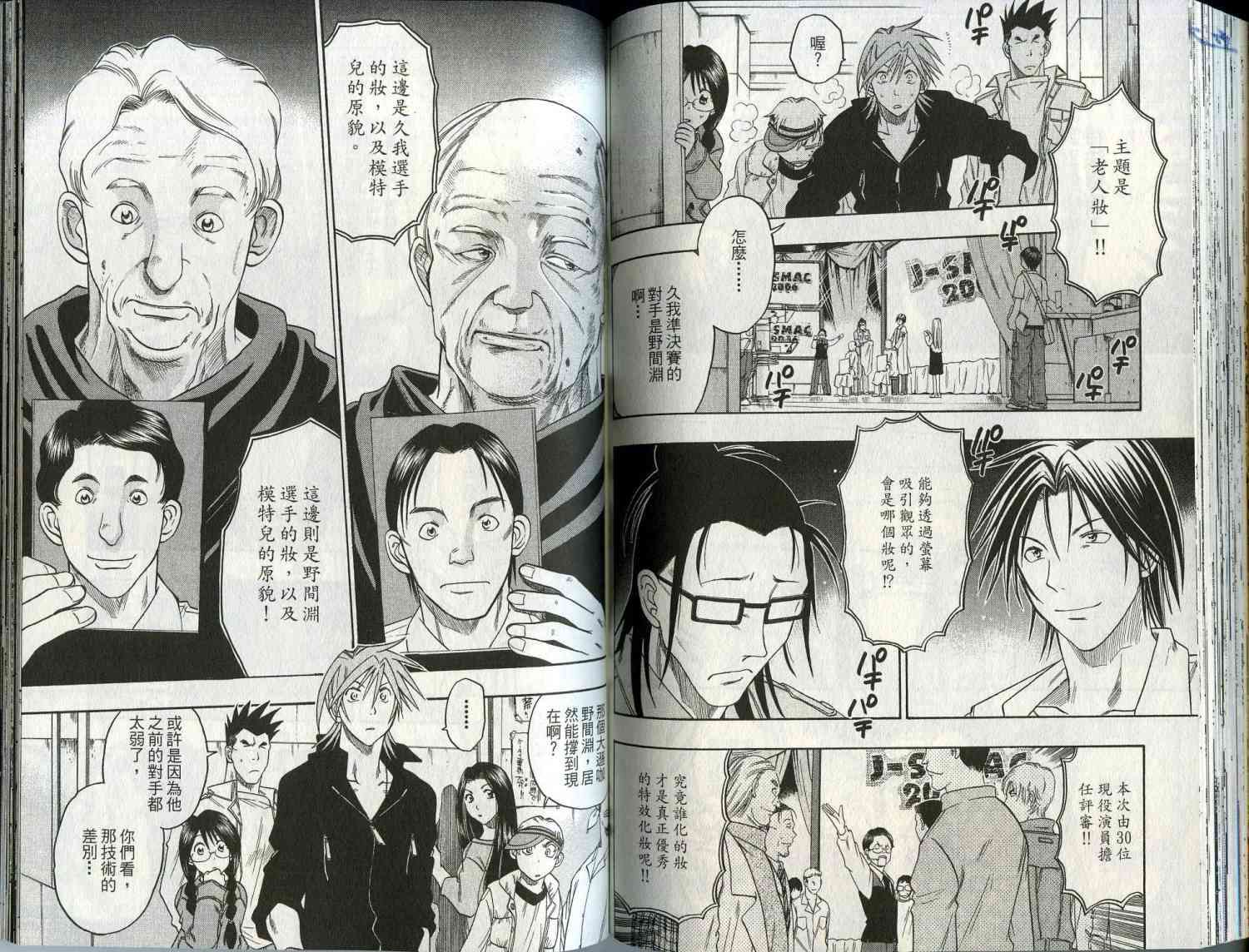 第78页