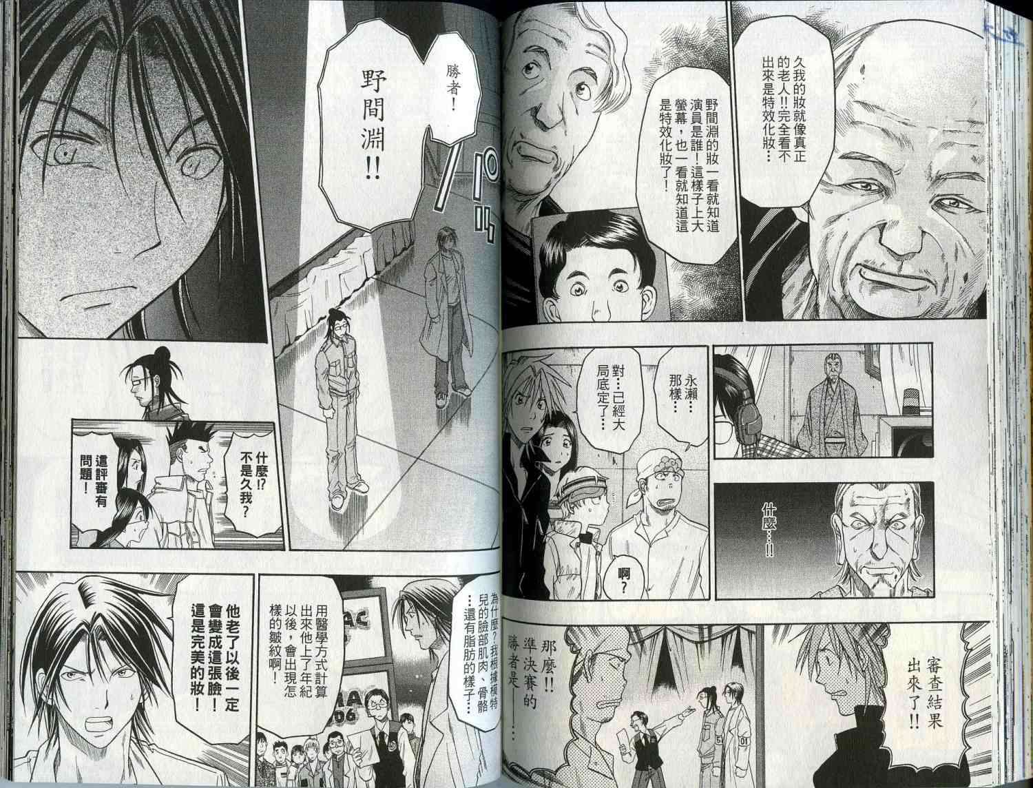 第79页