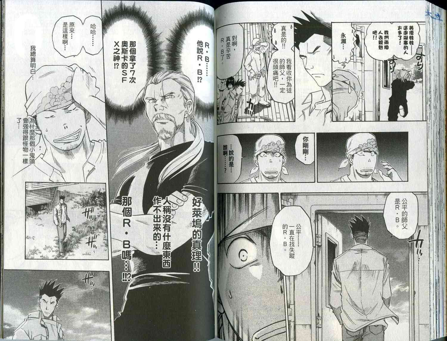 第86页