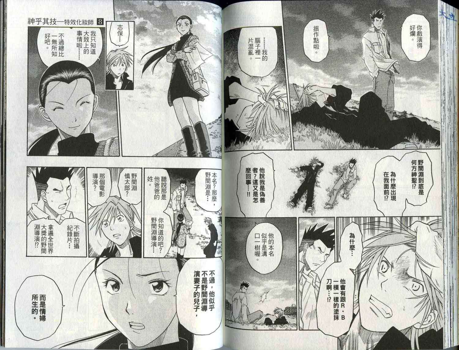 第87页