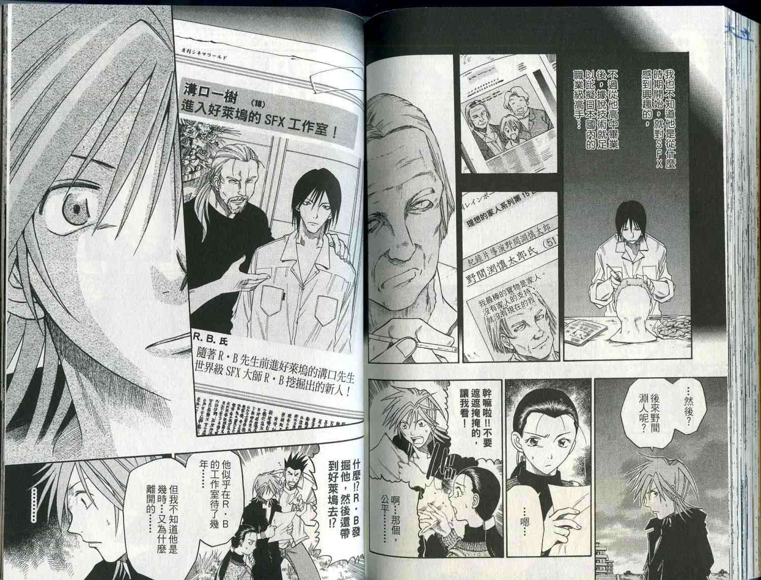 第88页