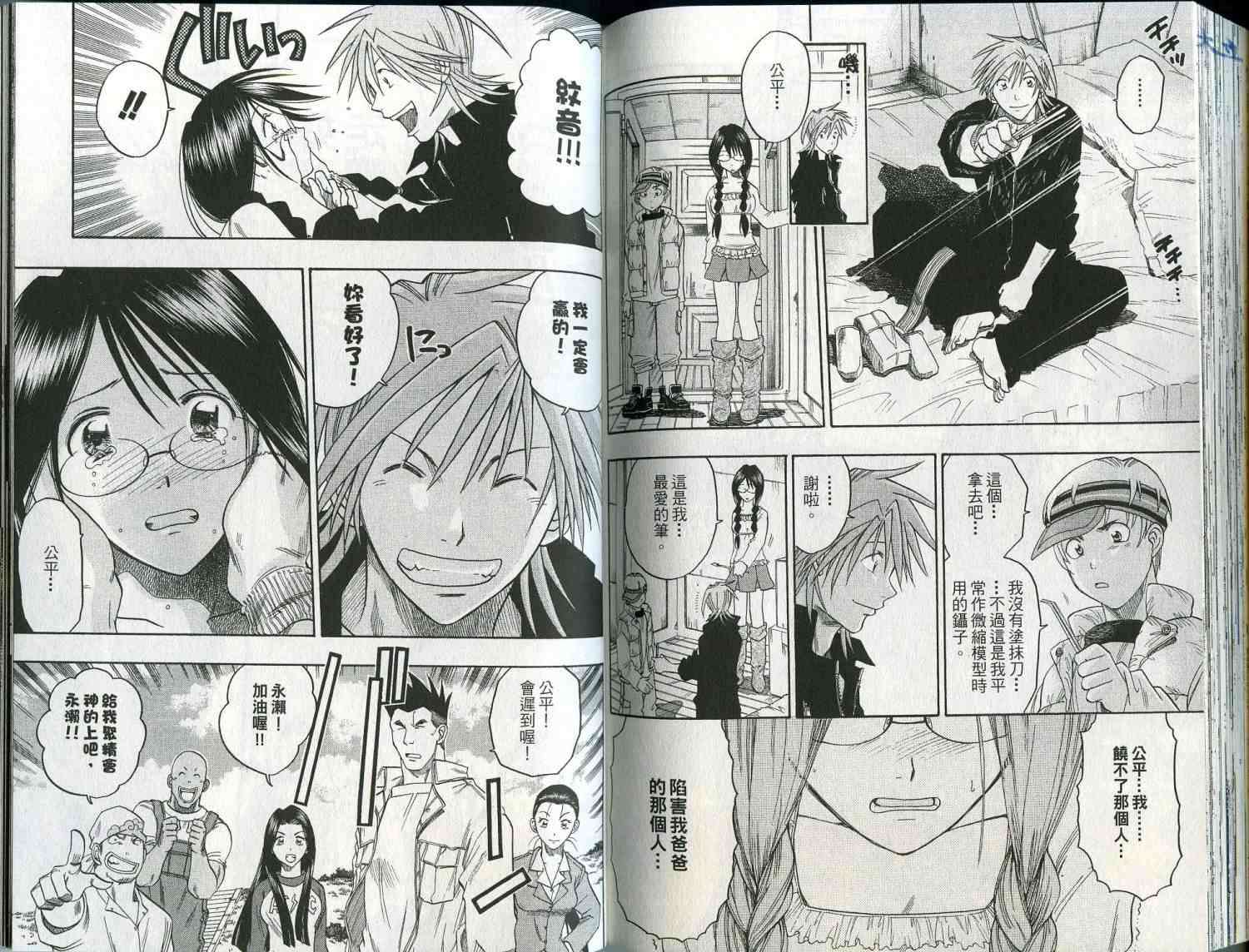 第90页