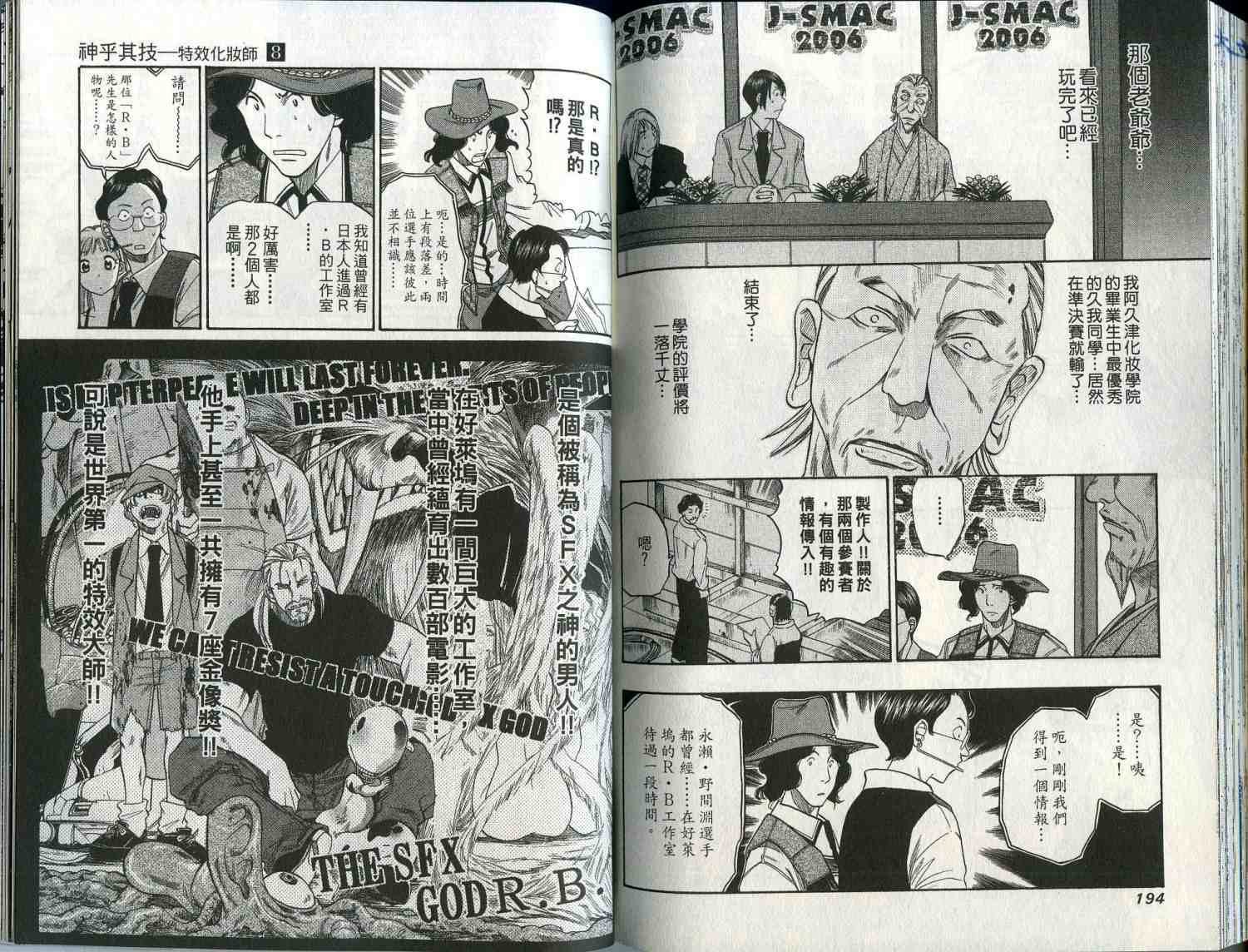 第96页