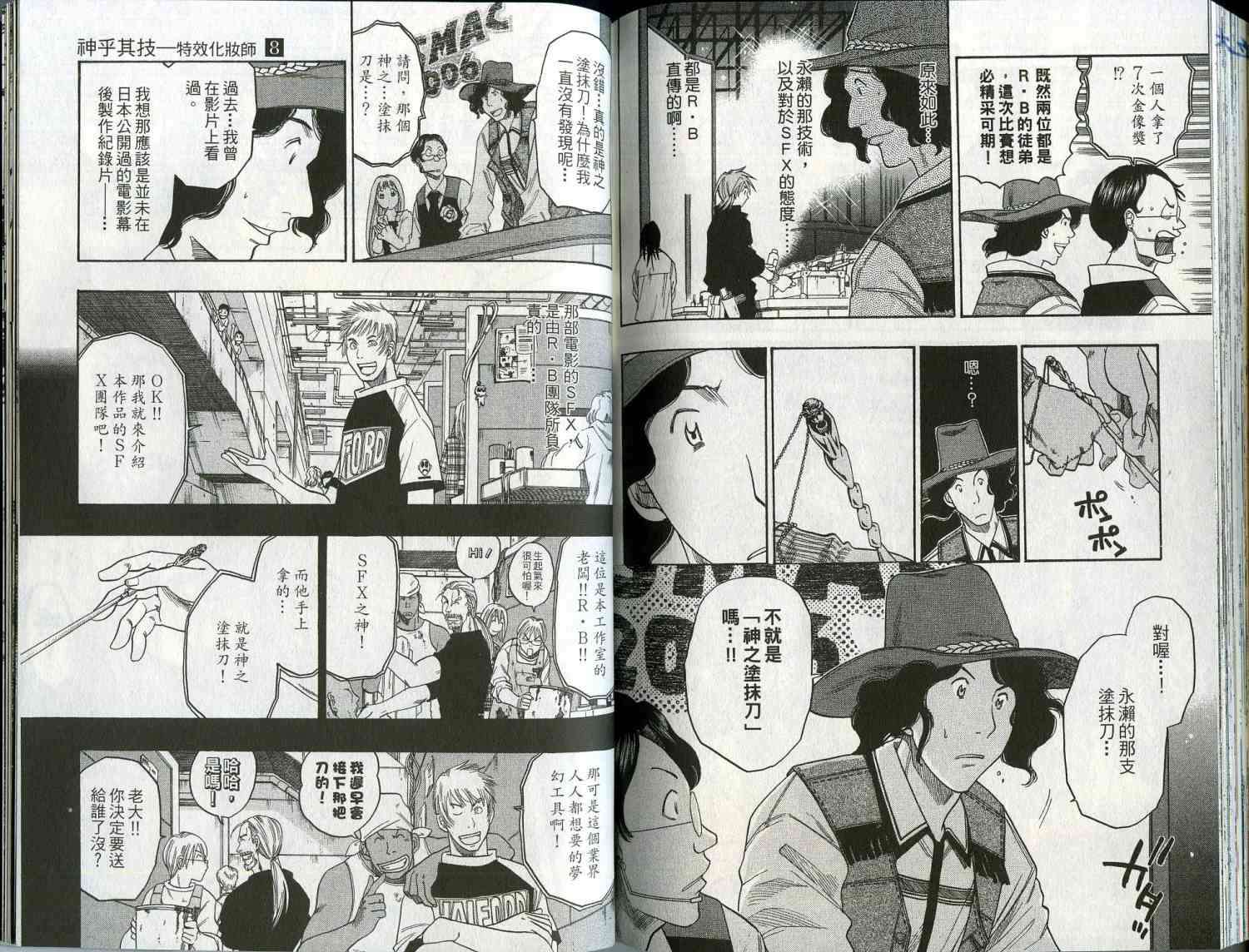 第97页
