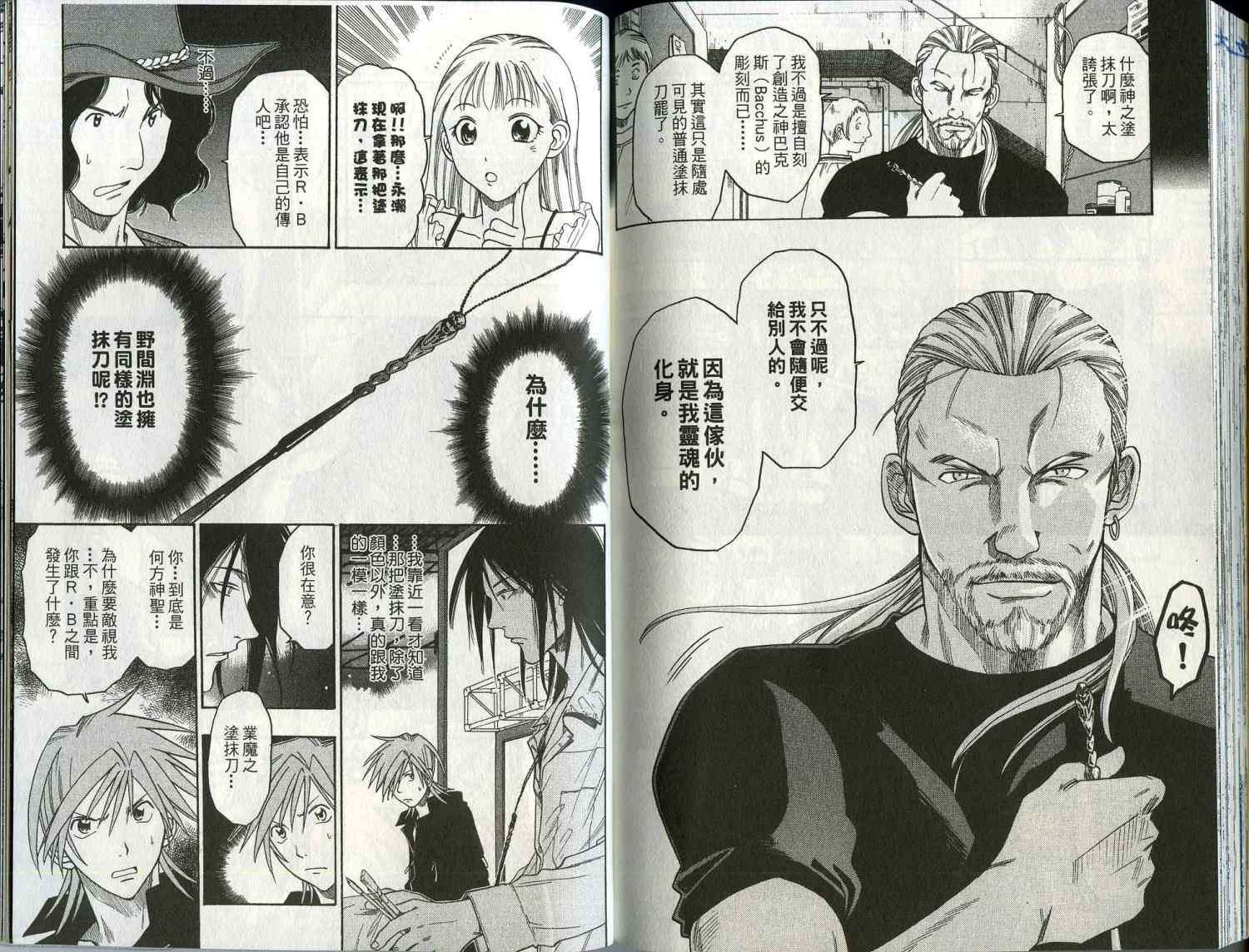 第98页