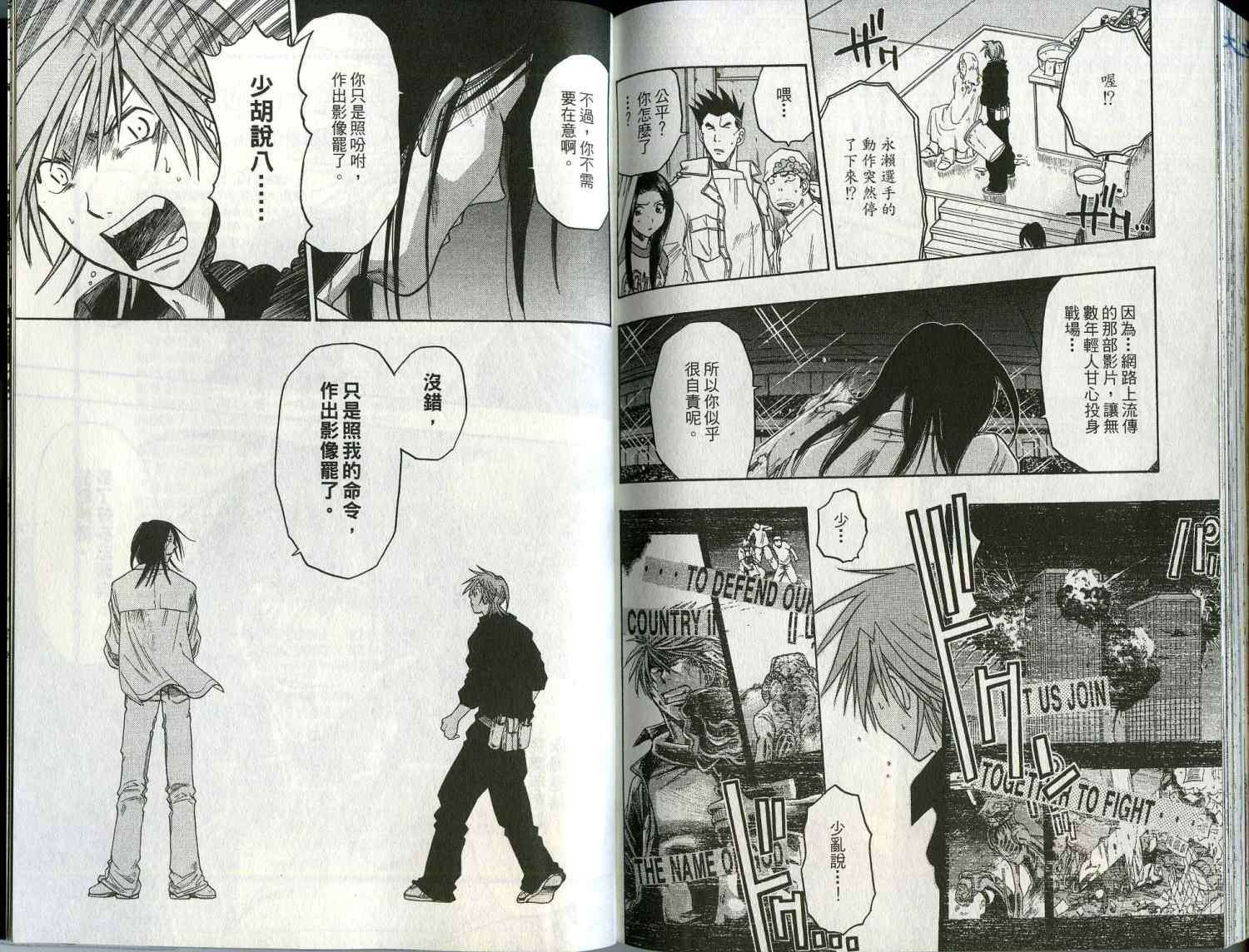 第102页
