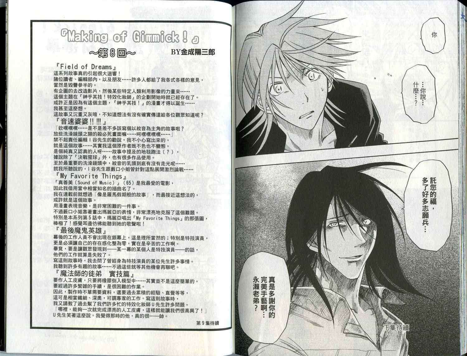 第103页