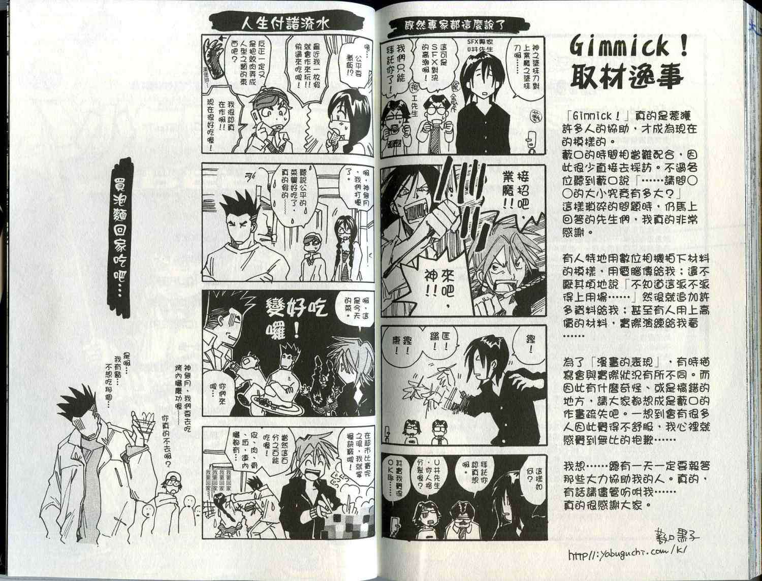 第104页