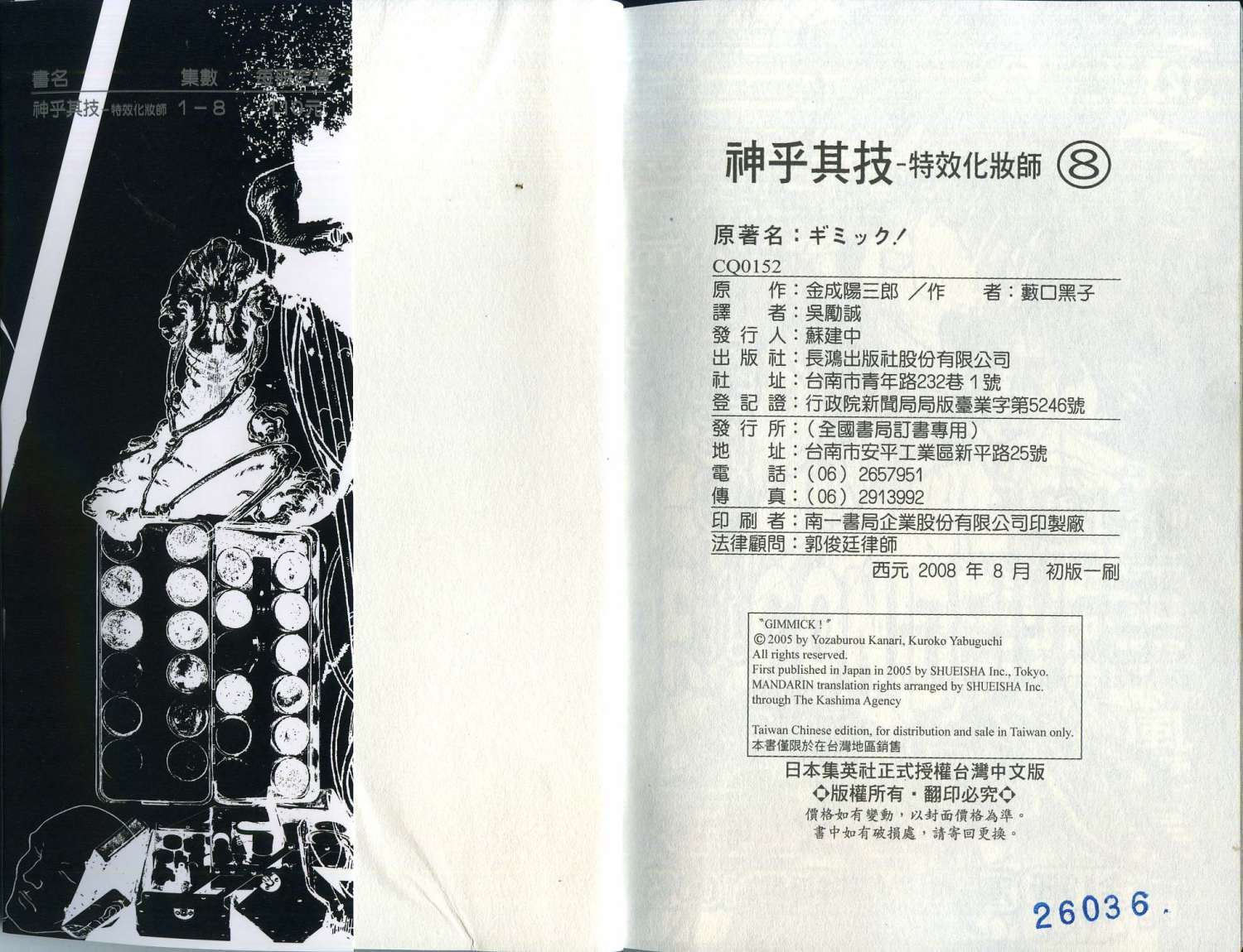 第106页