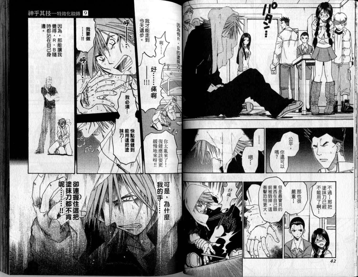 第20页