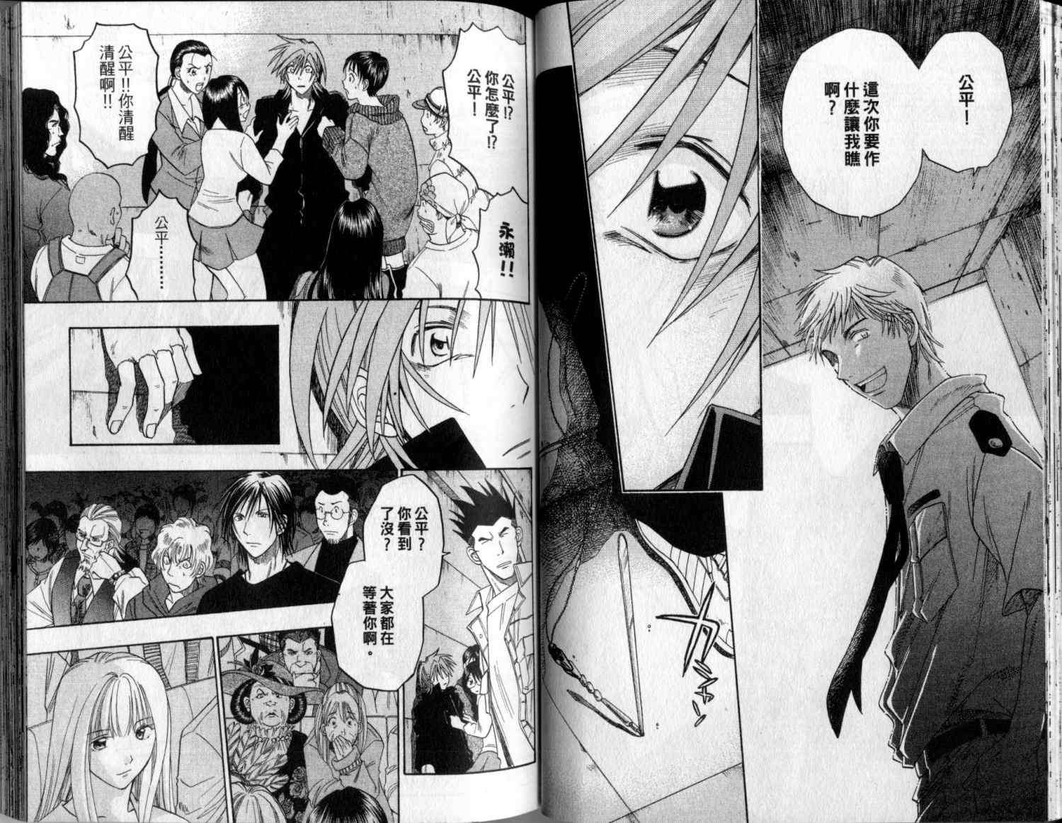 第26页