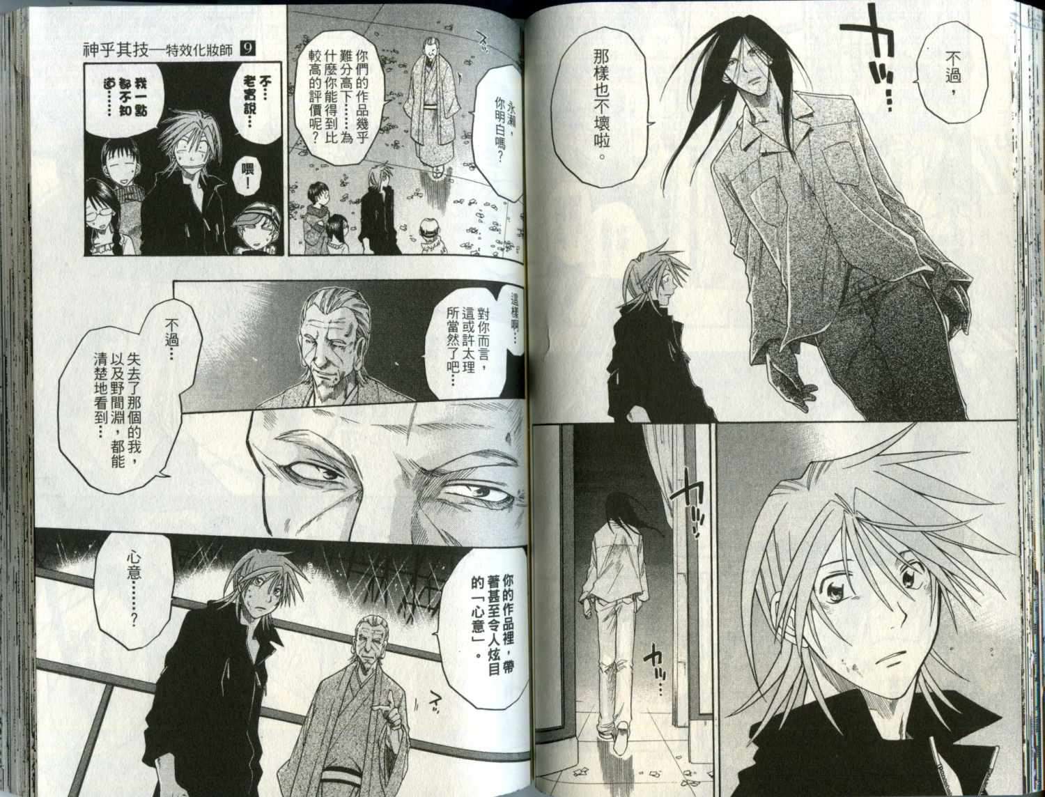 第48页