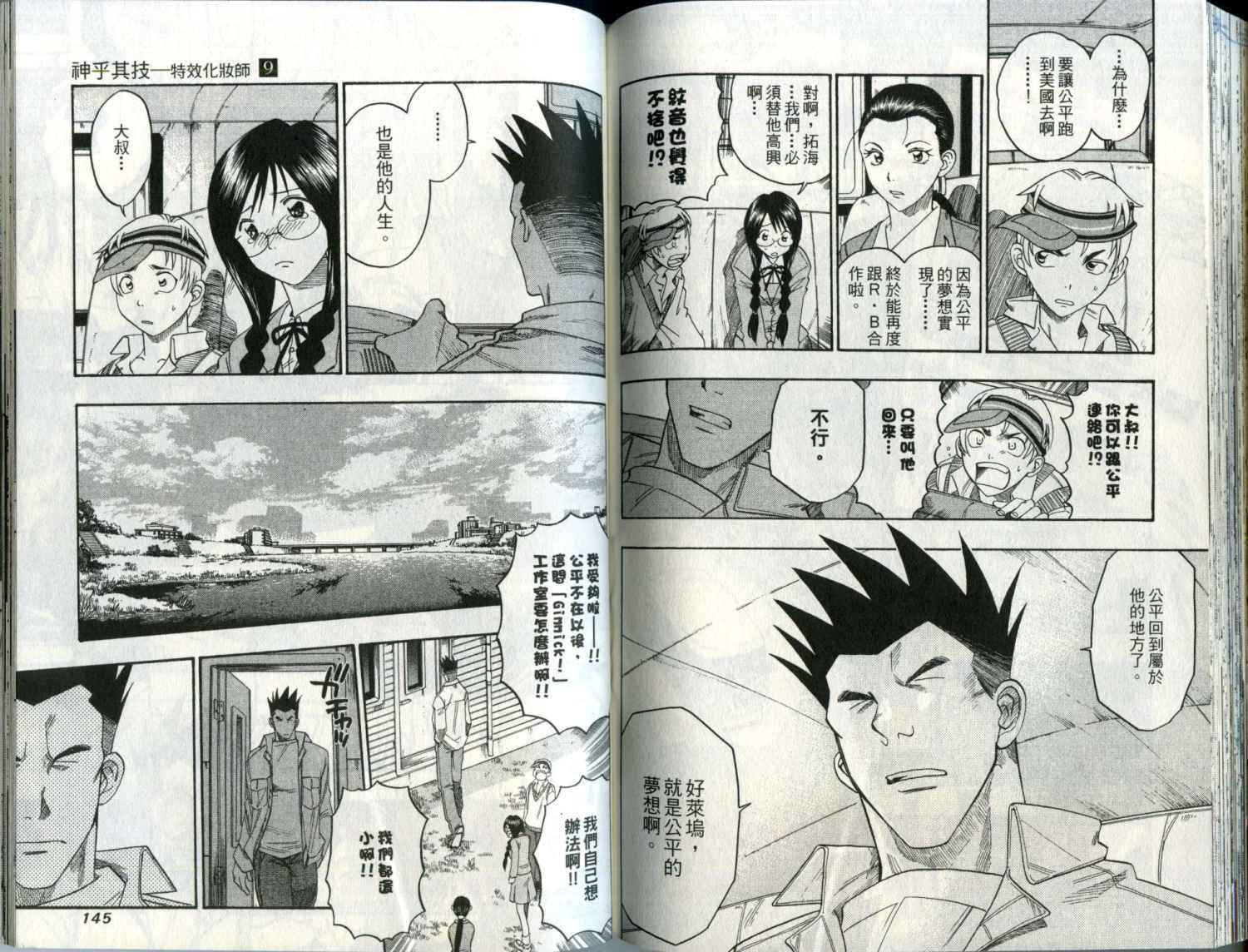 第71页