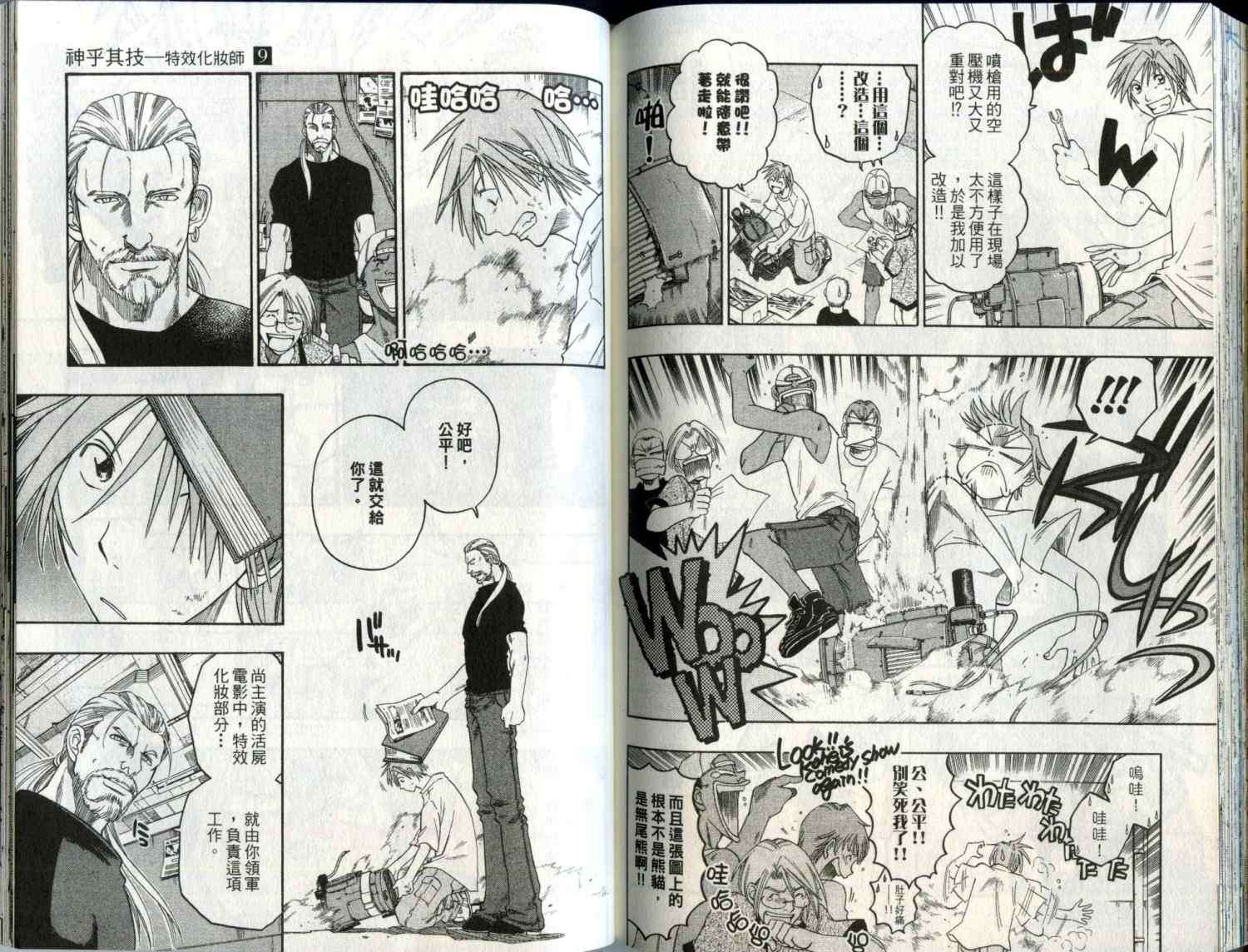 第77页