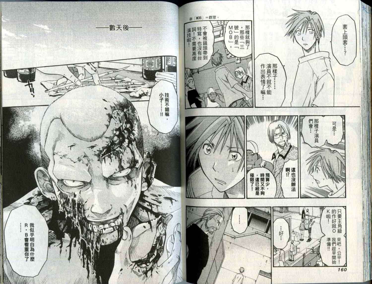 第79页